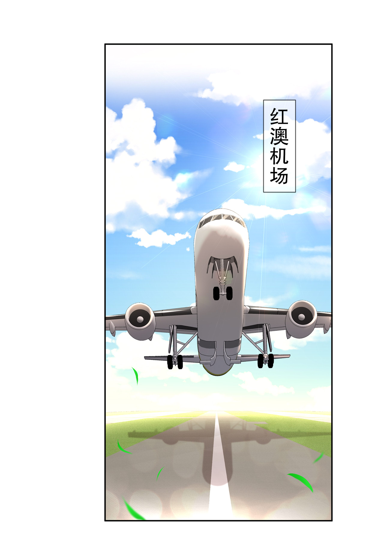 姐姐能有什么坏心思16 谁是女友（尾页含中奖名单）