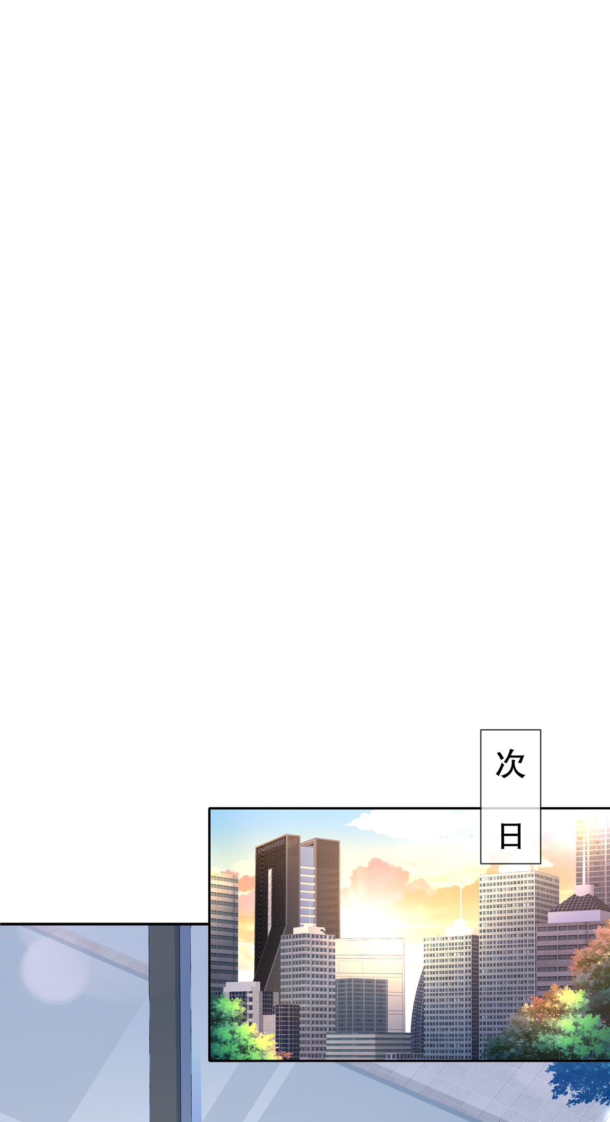 姐姐能有什么坏心思16 谁是女友（尾页含中奖名单）