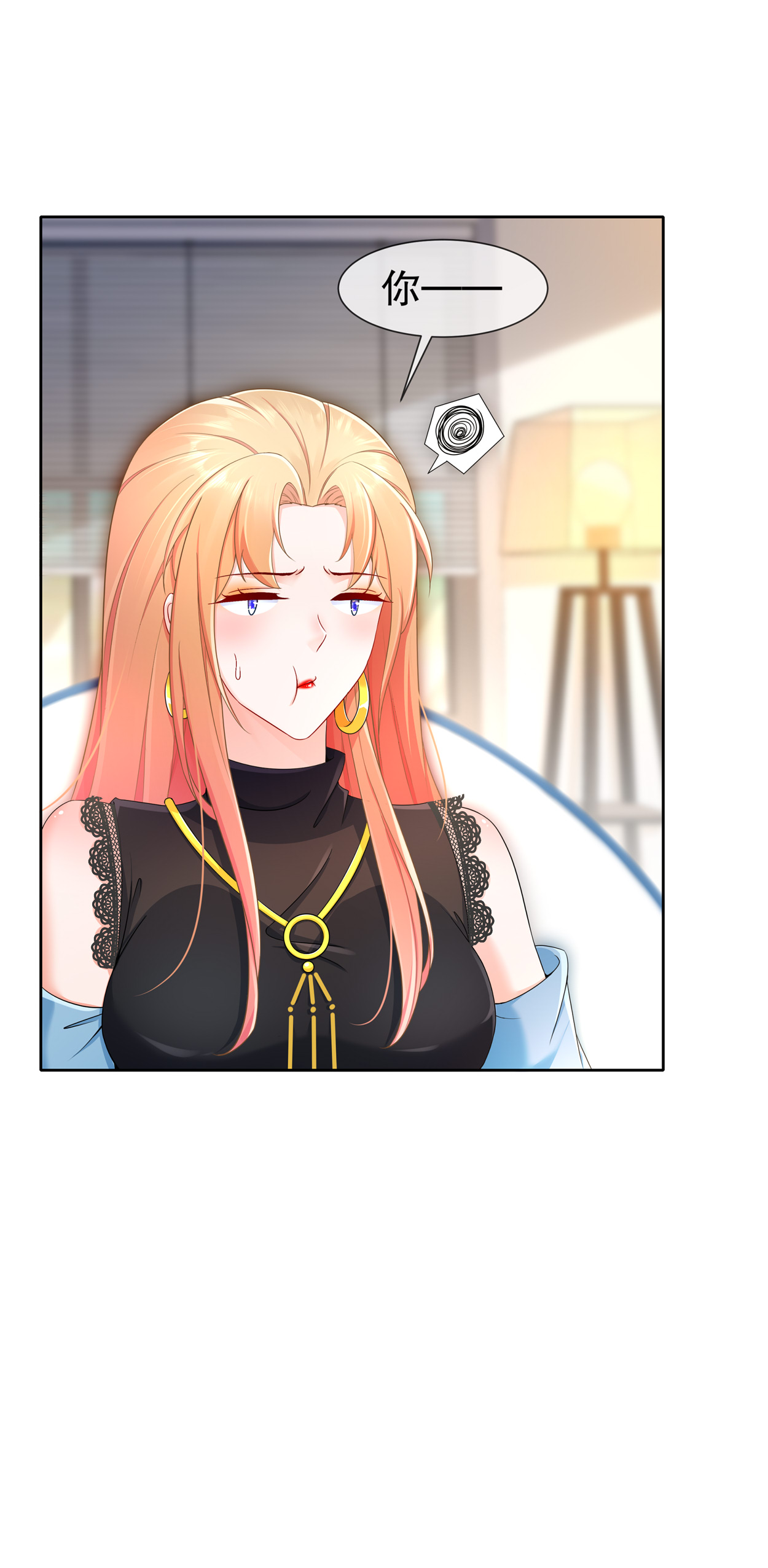 姐姐能有什么坏心思16 谁是女友（尾页含中奖名单）