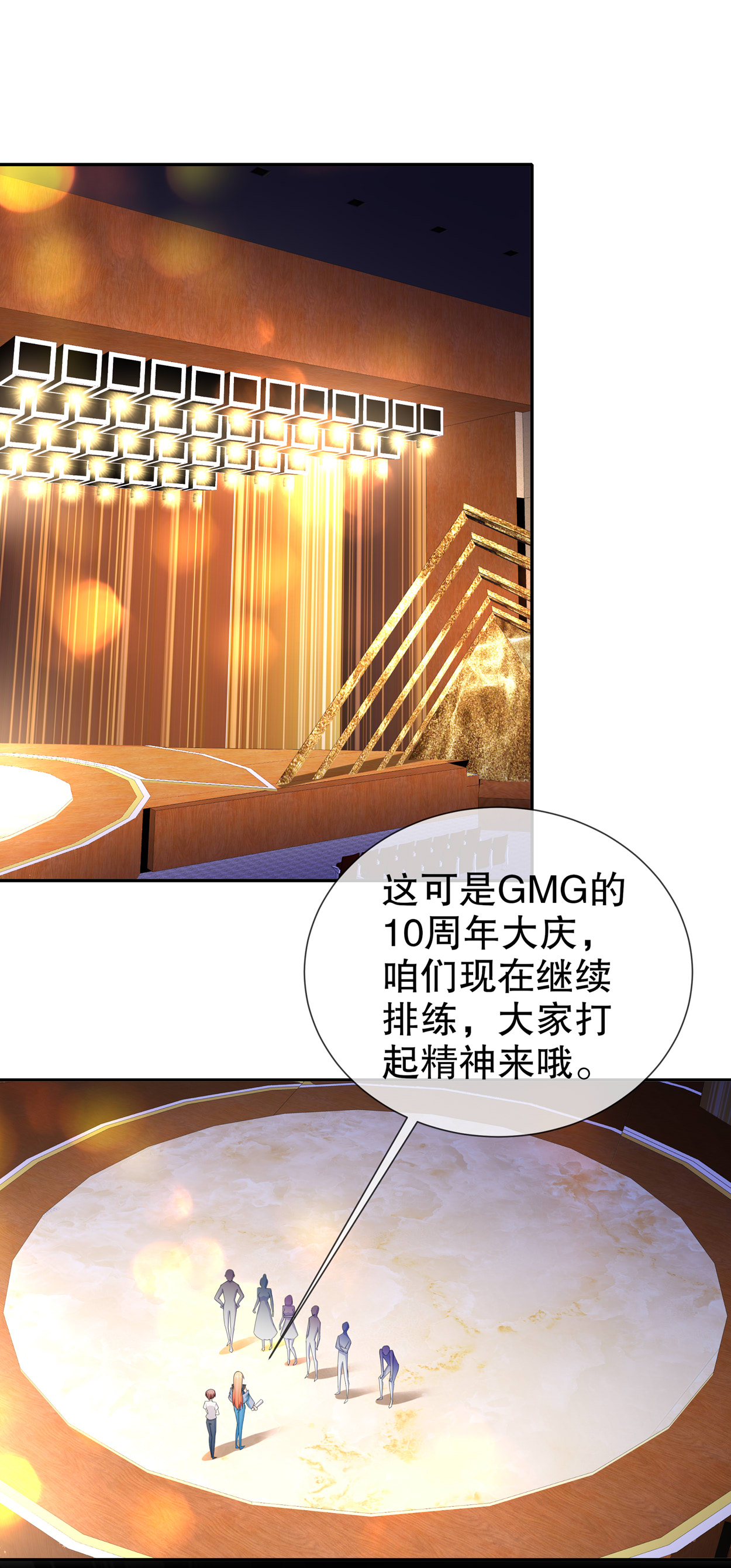 姐姐能有什么坏心思17 惊喜只为你
