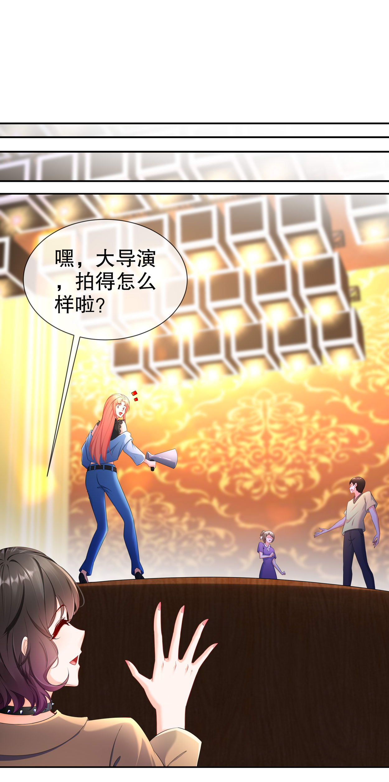 姐姐能有什么坏心思17 惊喜只为你