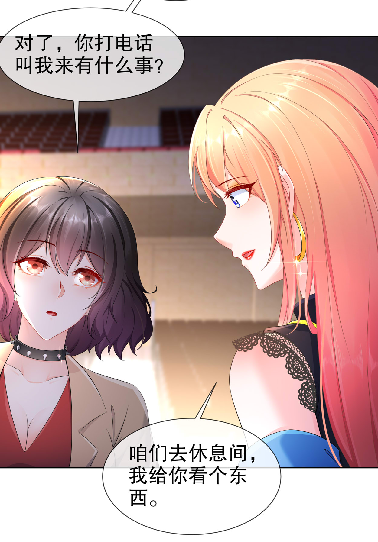 姐姐能有什么坏心思17 惊喜只为你