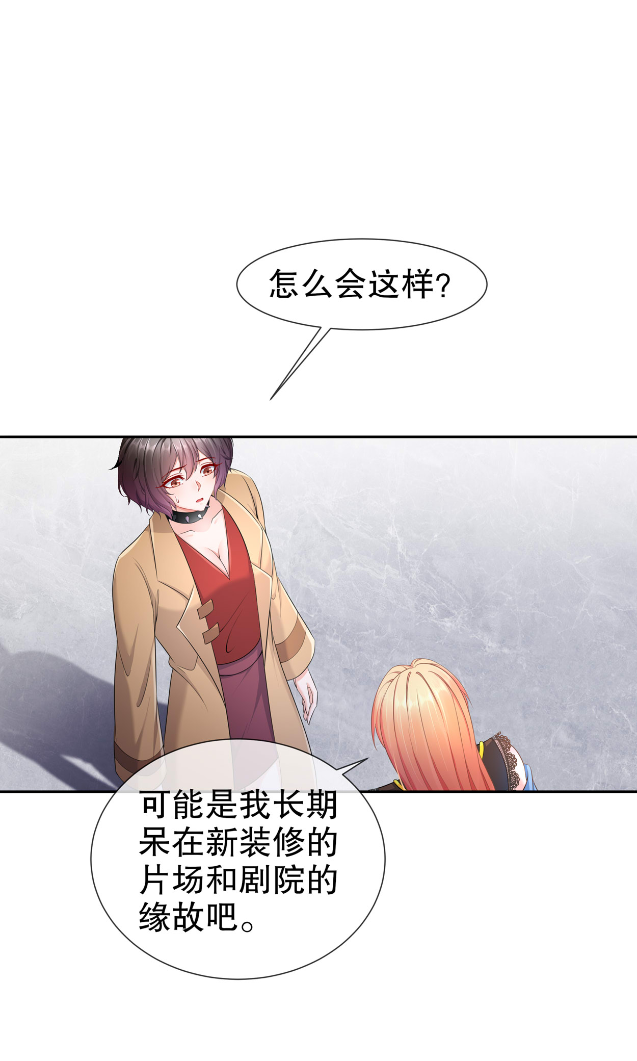 姐姐能有什么坏心思17 惊喜只为你