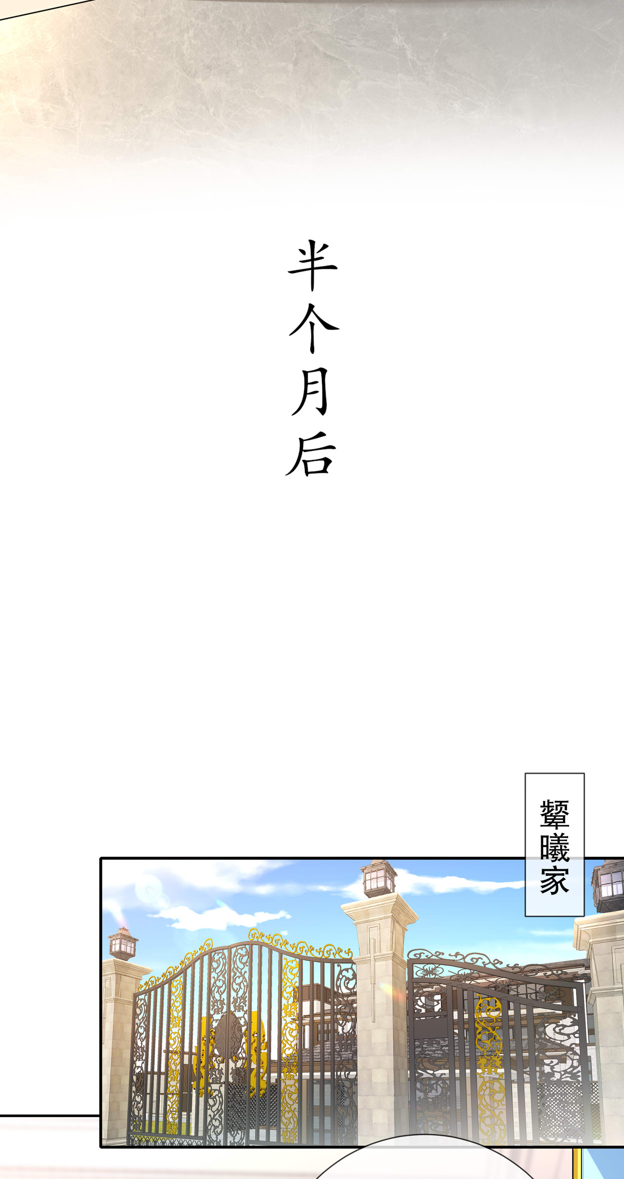 姐姐能有什么坏心思17 惊喜只为你