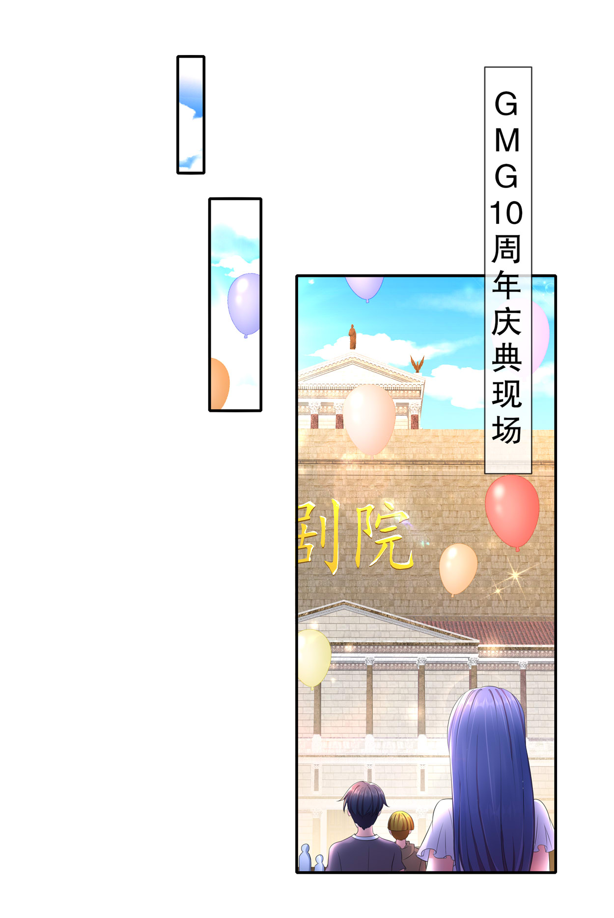 姐姐能有什么坏心思17 惊喜只为你