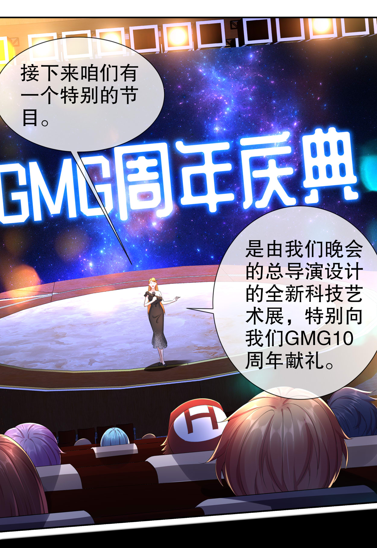 姐姐能有什么坏心思17 惊喜只为你