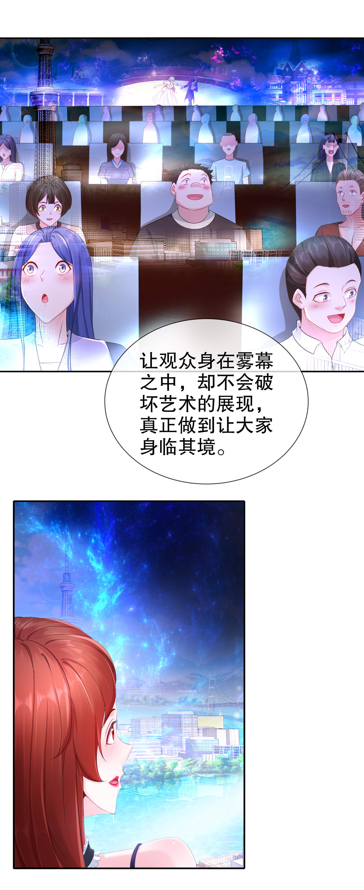 姐姐能有什么坏心思17 惊喜只为你