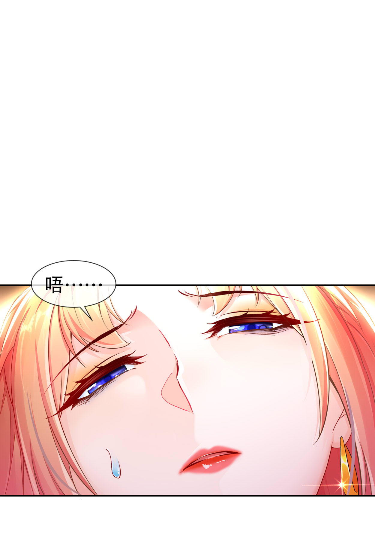 姐姐能有什么坏心思17 惊喜只为你