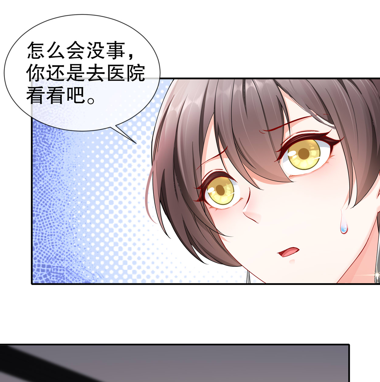 姐姐能有什么坏心思17 惊喜只为你