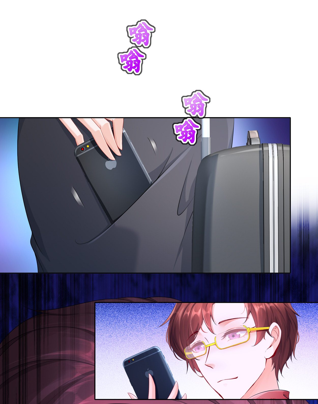 姐姐能有什么坏心思18 你不在我身边