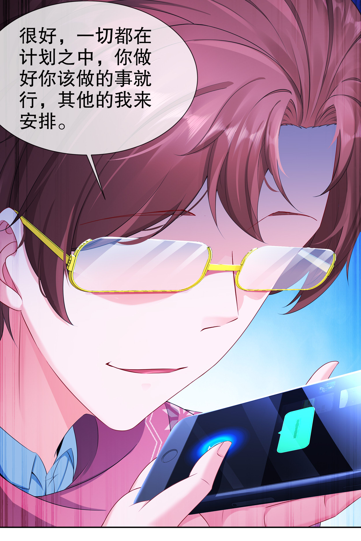 姐姐能有什么坏心思18 你不在我身边