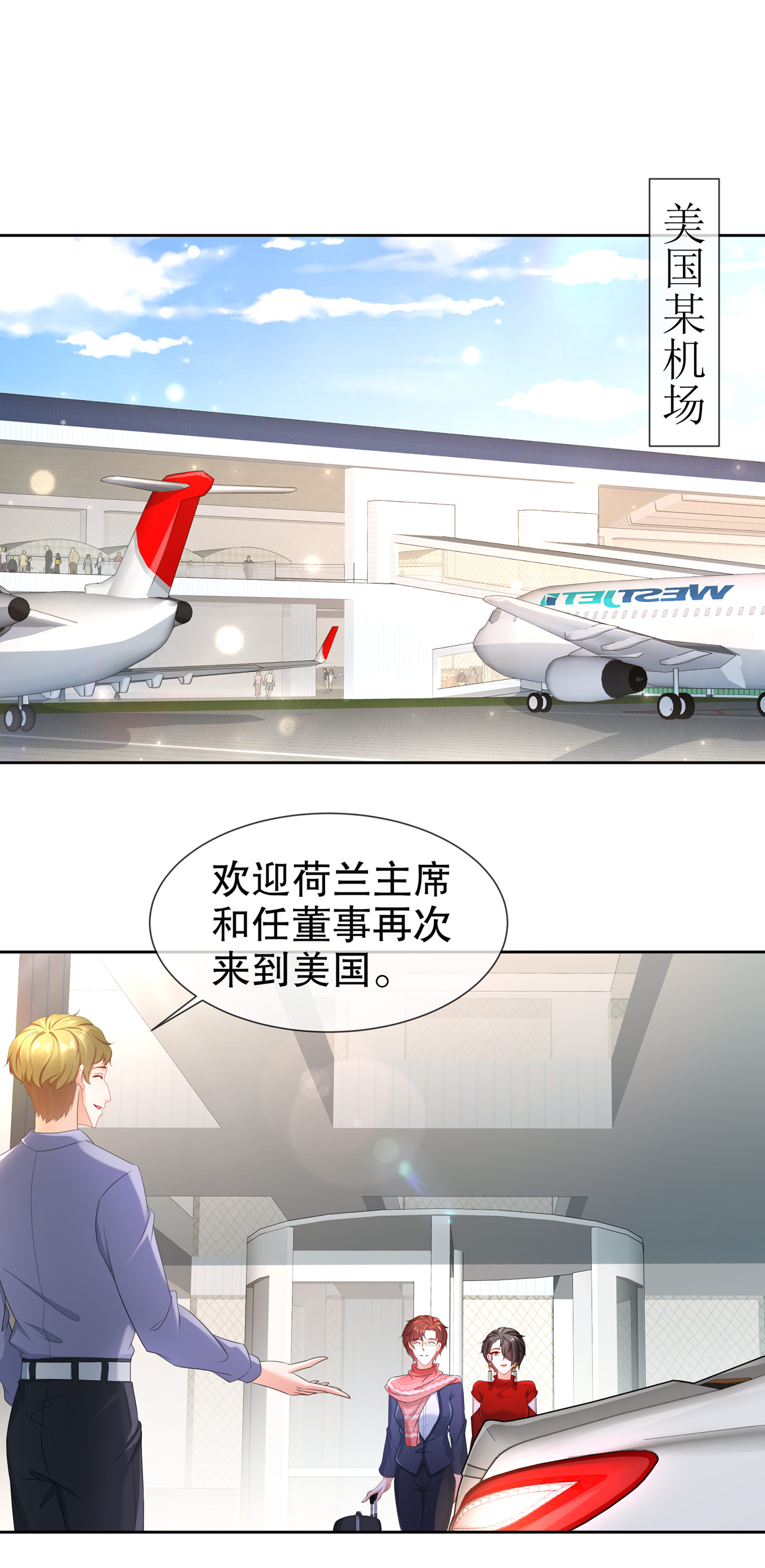 姐姐能有什么坏心思18 你不在我身边