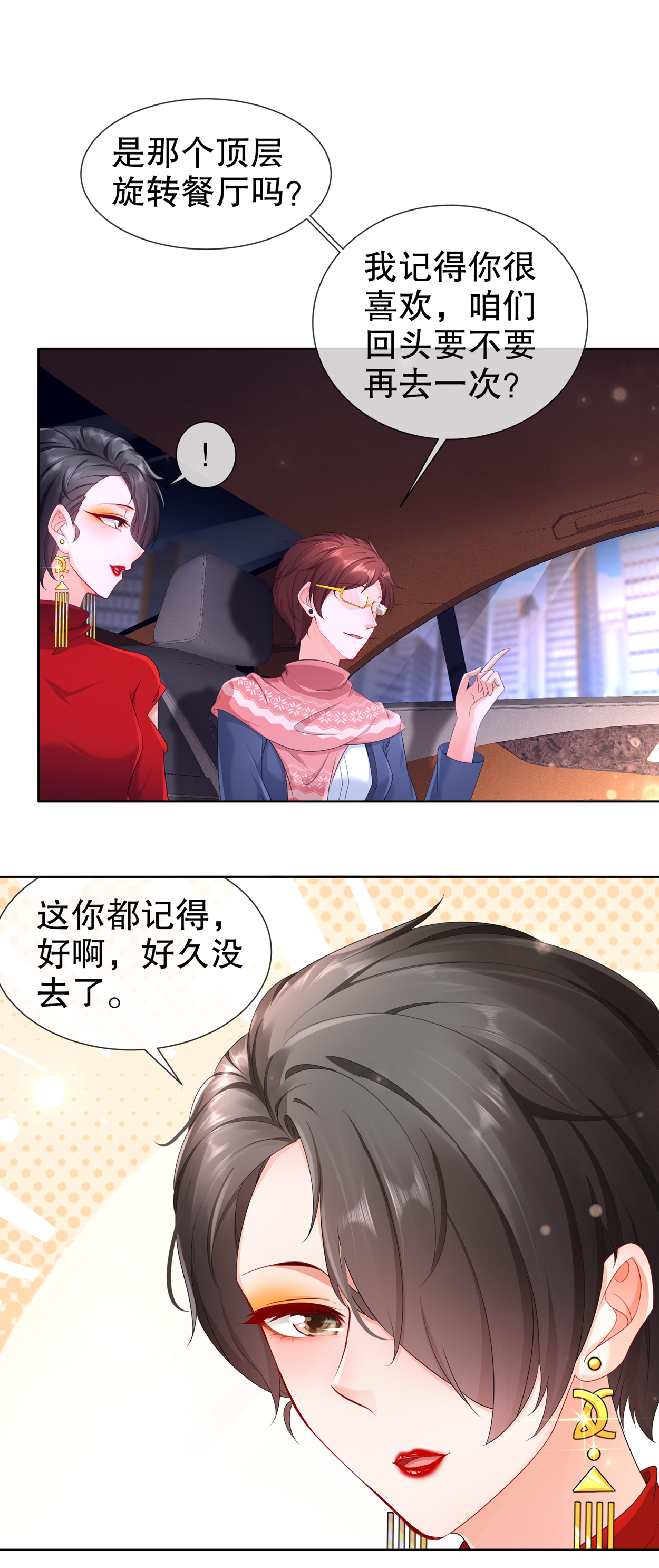 姐姐能有什么坏心思18 你不在我身边