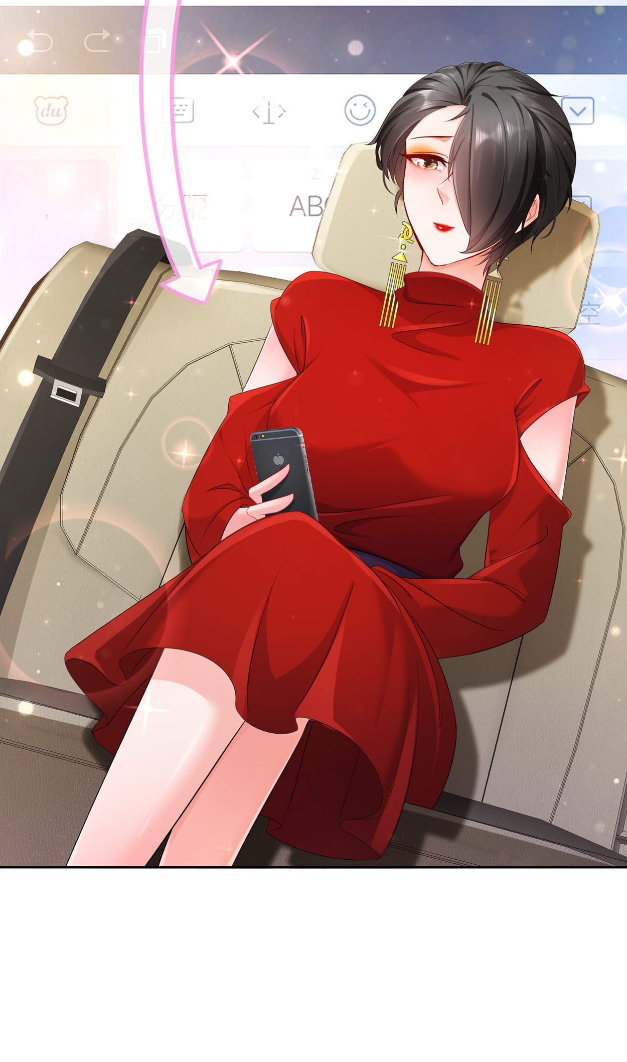 姐姐能有什么坏心思18 你不在我身边