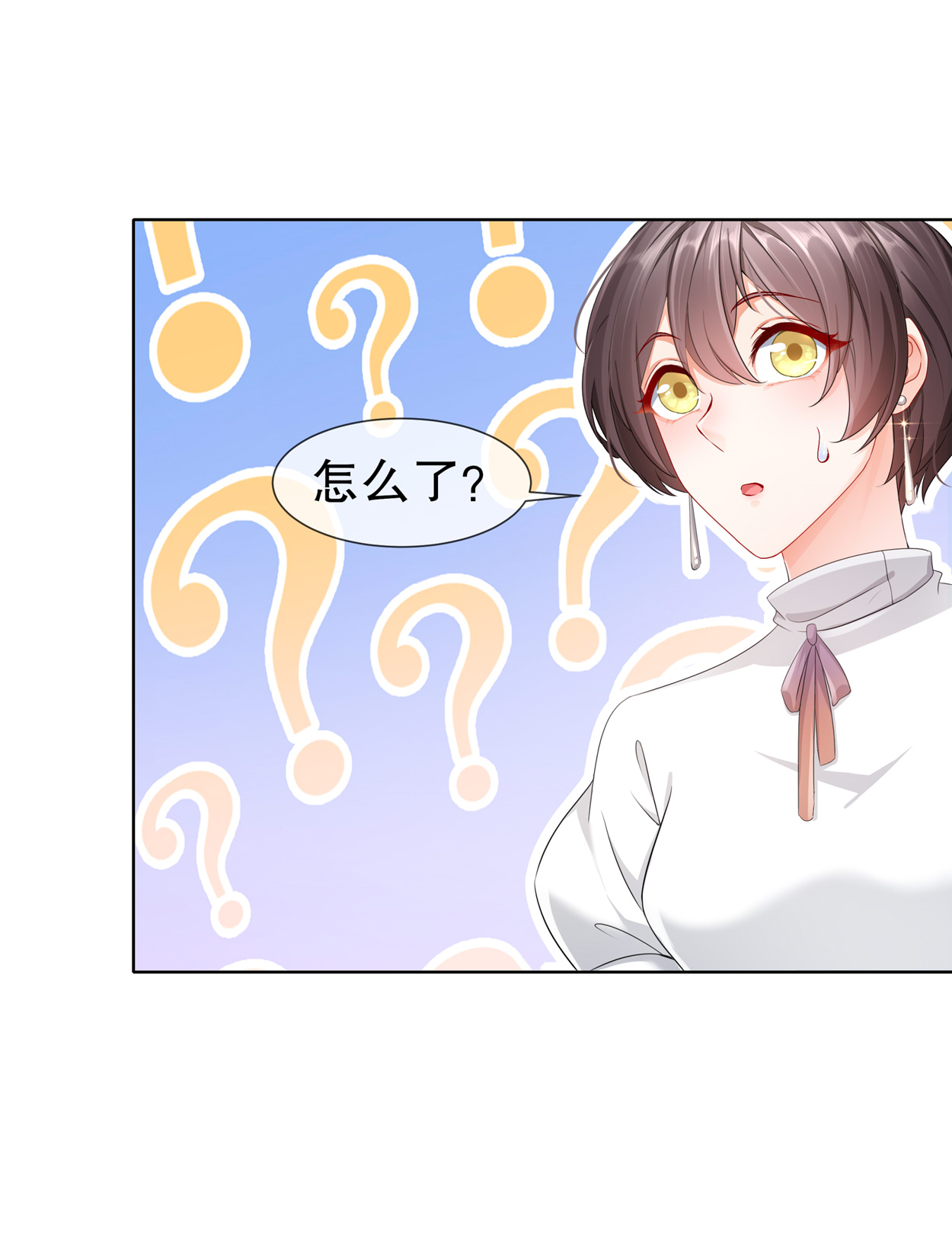 姐姐能有什么坏心思18 你不在我身边