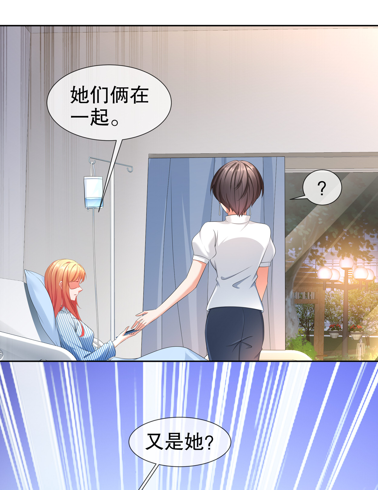 姐姐能有什么坏心思18 你不在我身边