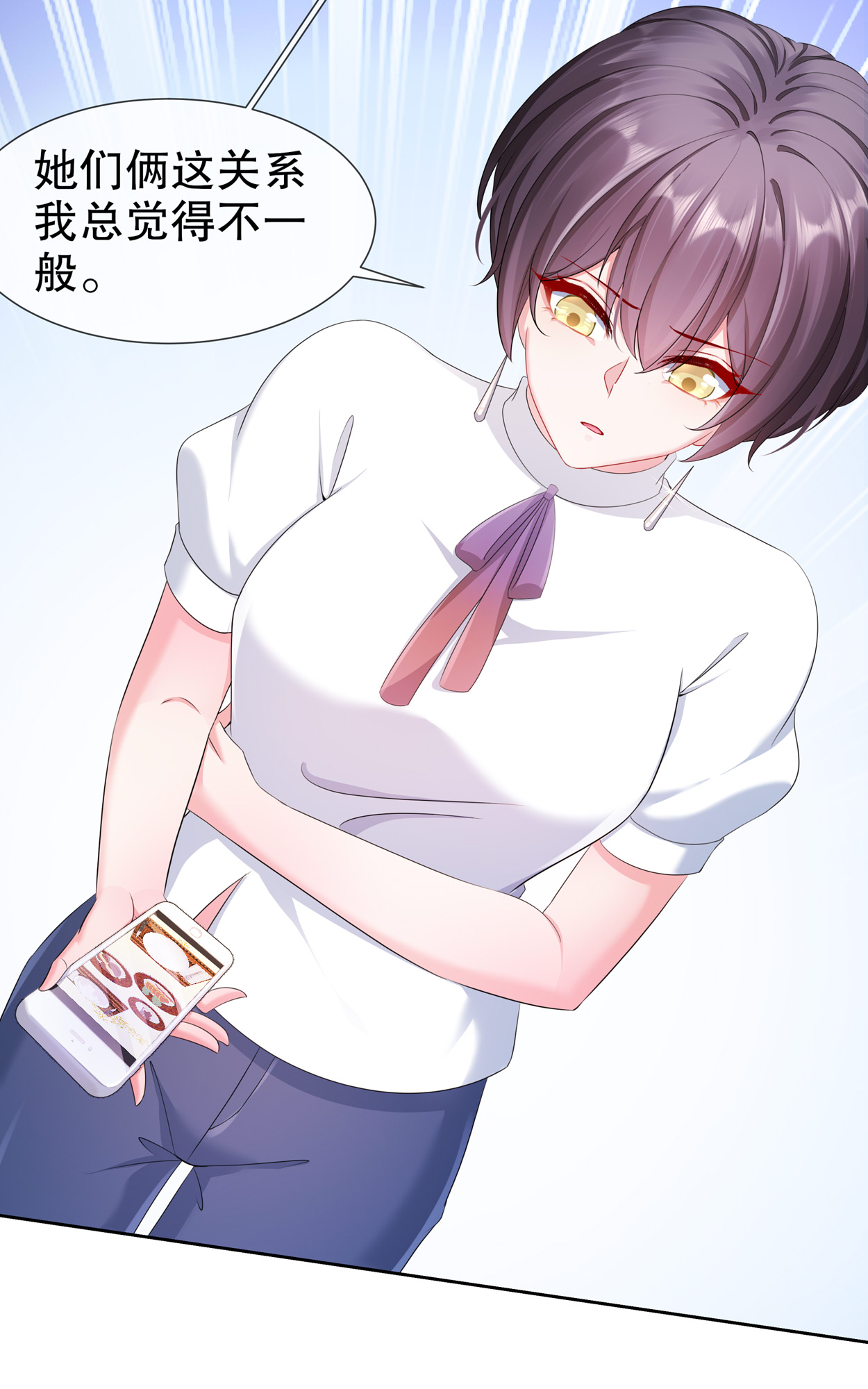 姐姐能有什么坏心思18 你不在我身边