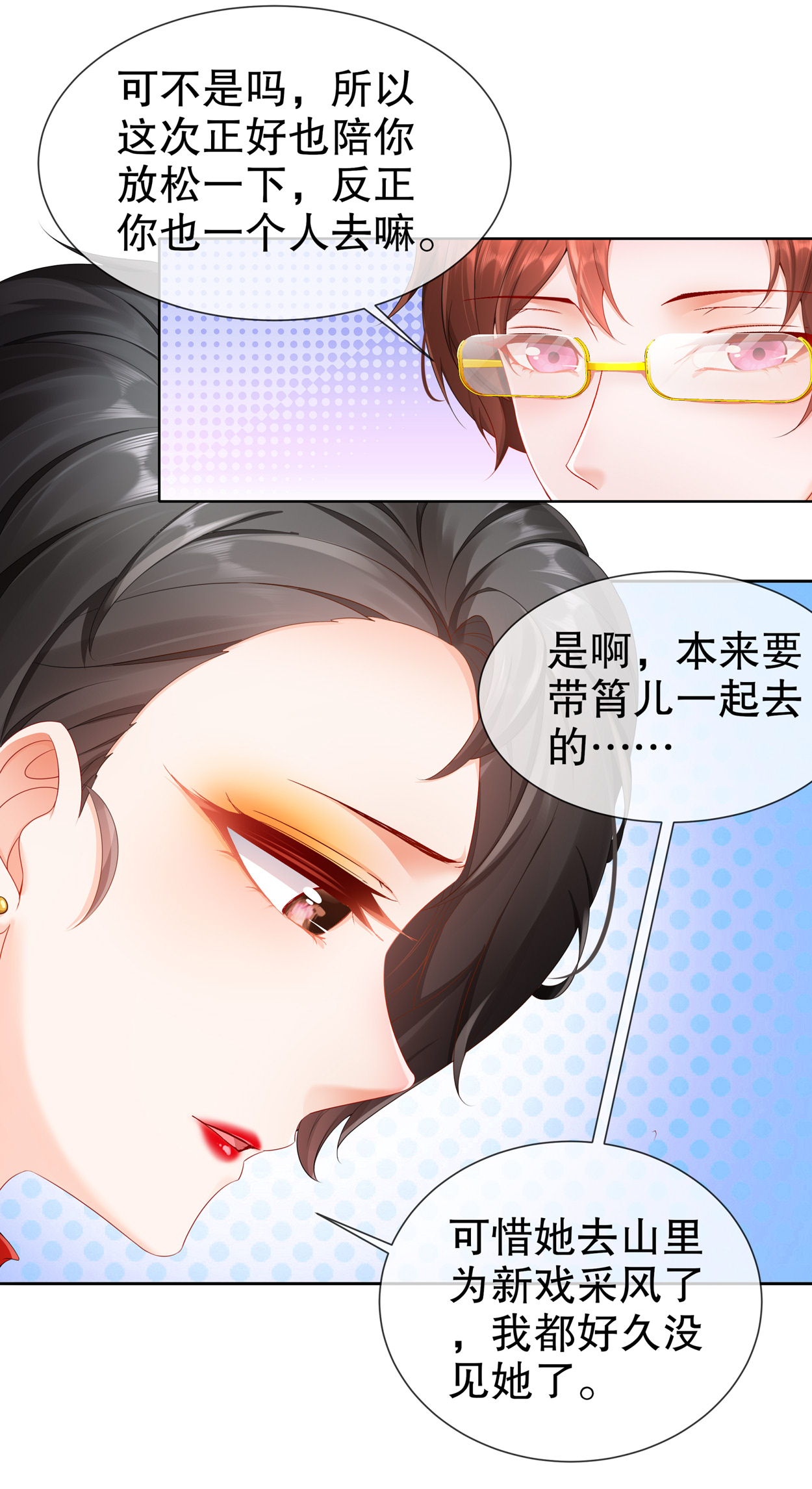 姐姐能有什么坏心思18 你不在我身边