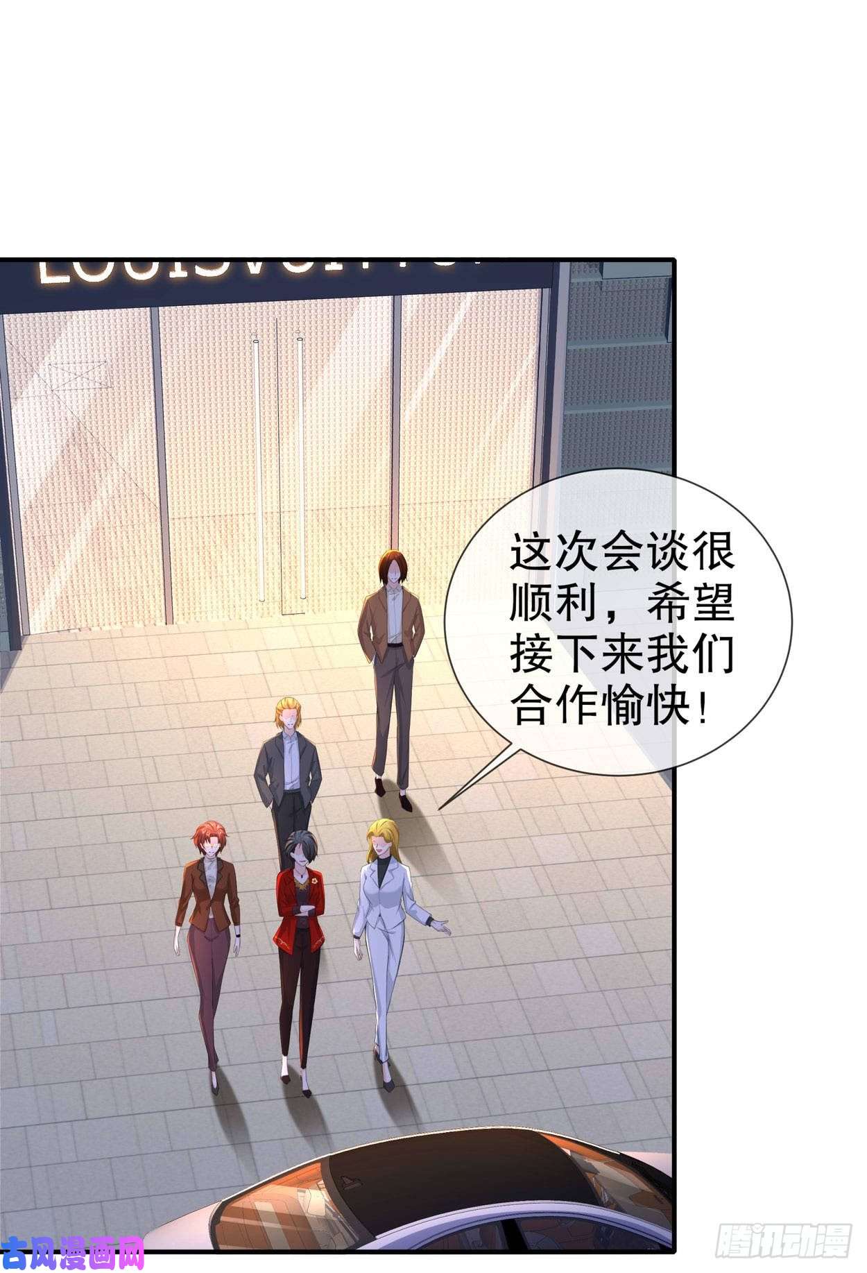 姐姐能有什么坏心思19-小别重逢