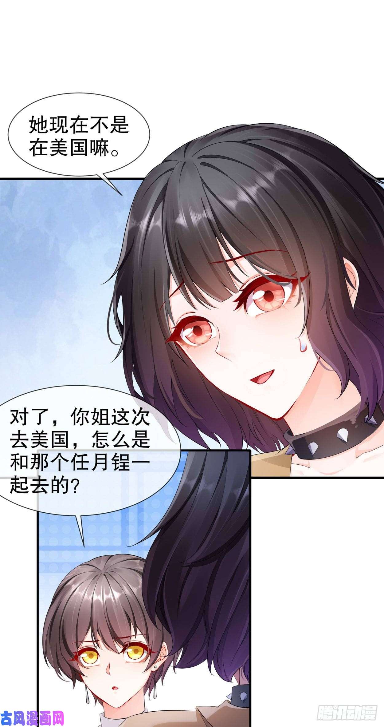 姐姐能有什么坏心思19-小别重逢