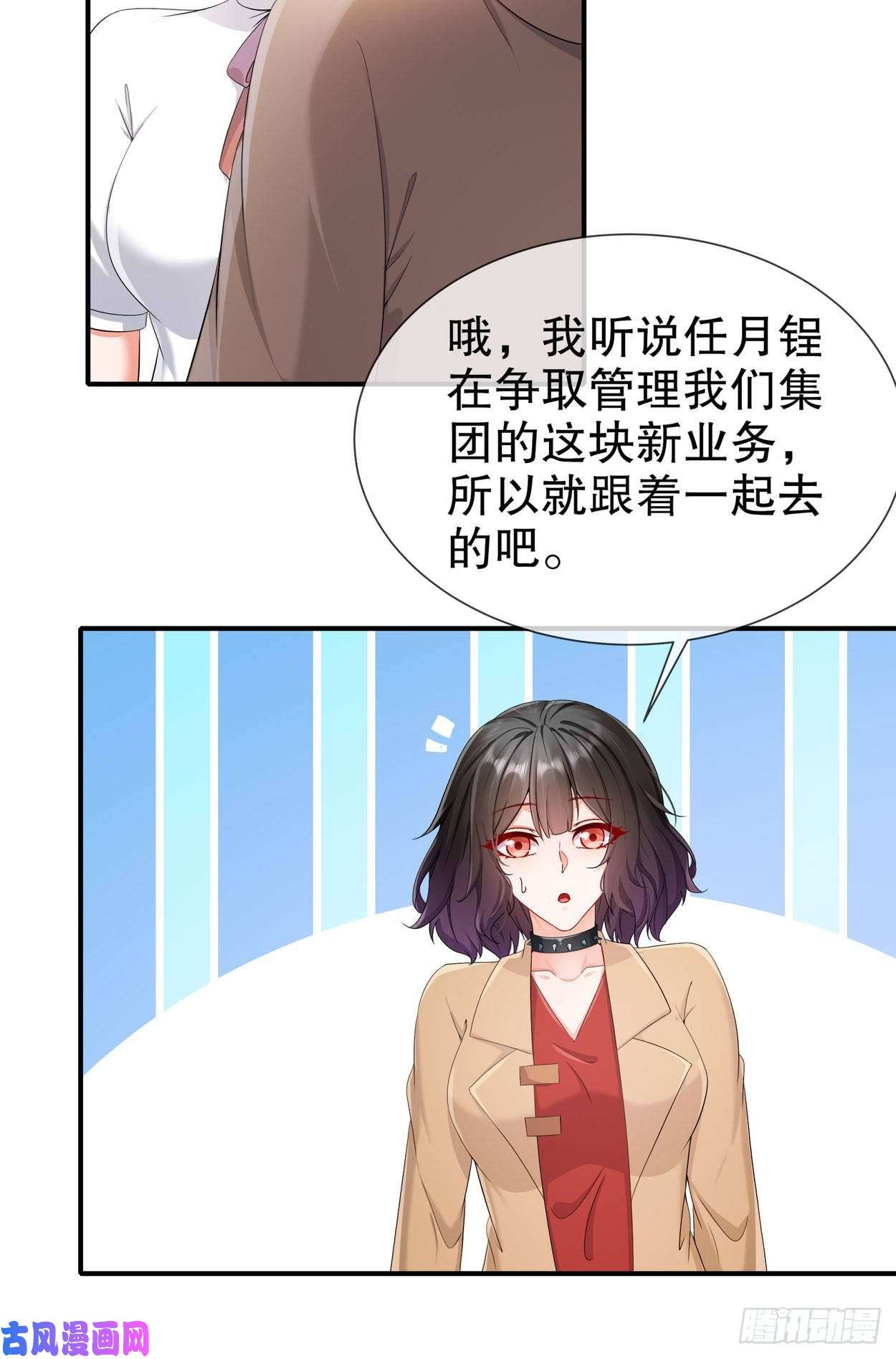 姐姐能有什么坏心思19-小别重逢