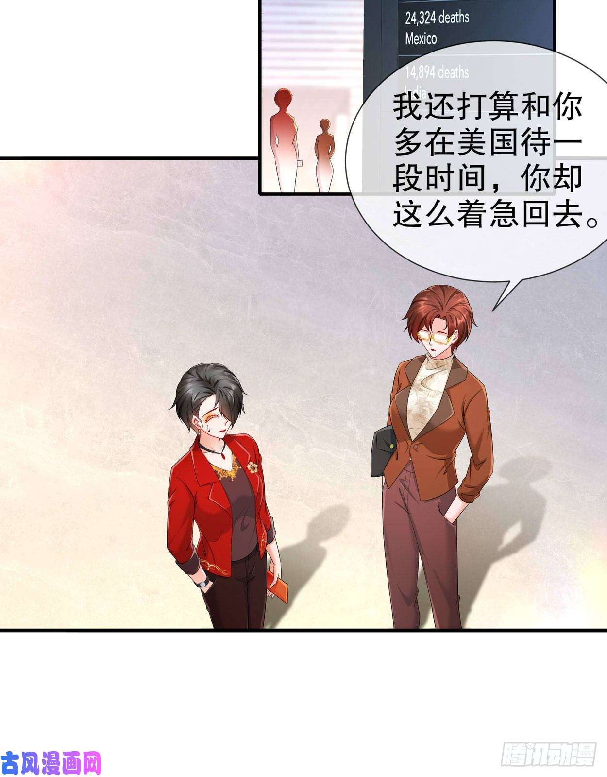 姐姐能有什么坏心思19-小别重逢