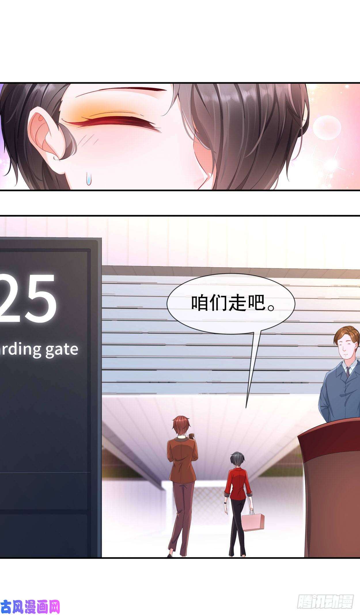 姐姐能有什么坏心思19-小别重逢