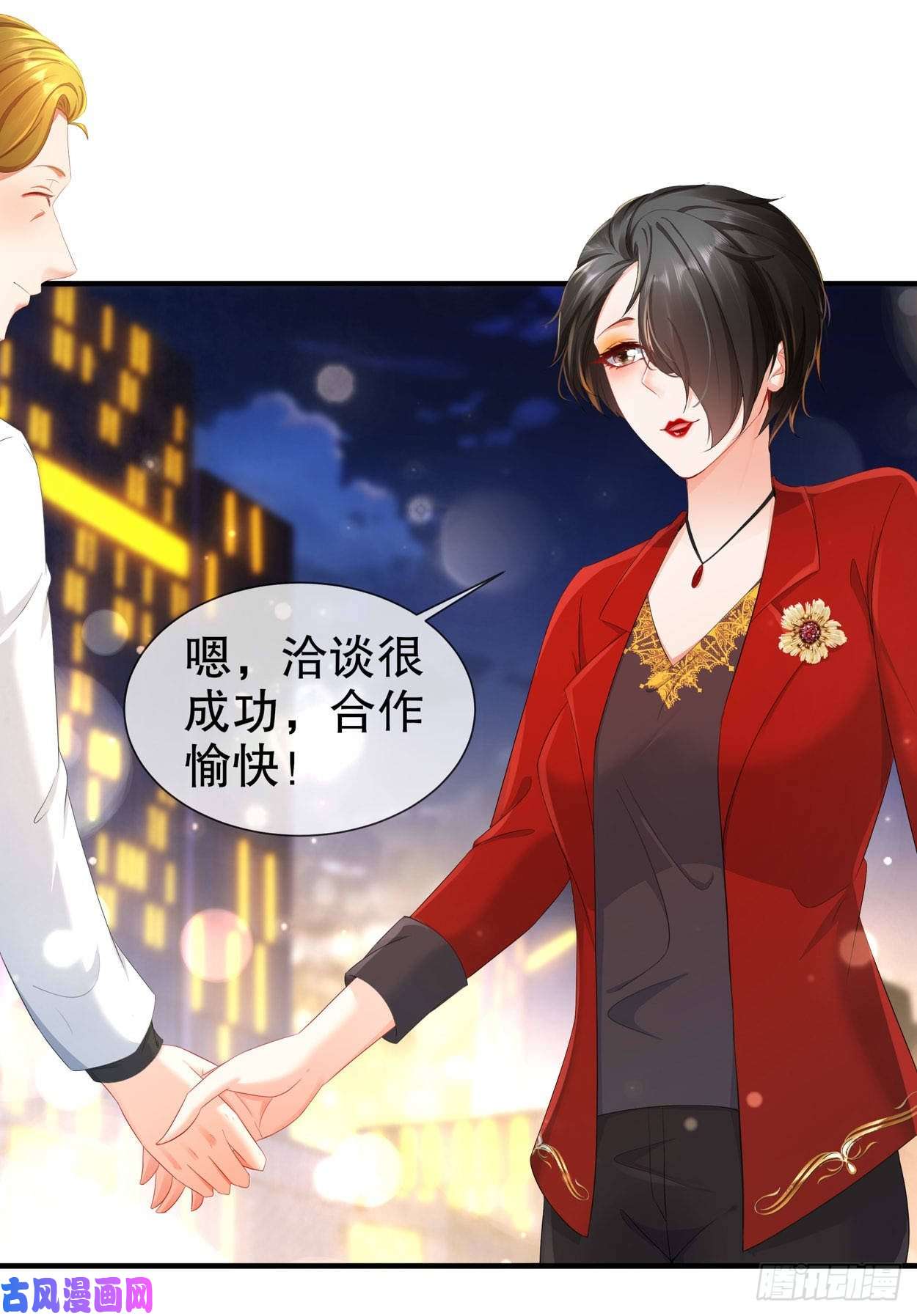 姐姐能有什么坏心思19-小别重逢