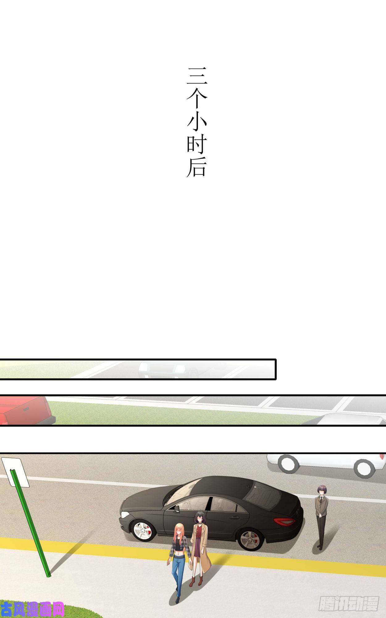 姐姐能有什么坏心思19-小别重逢
