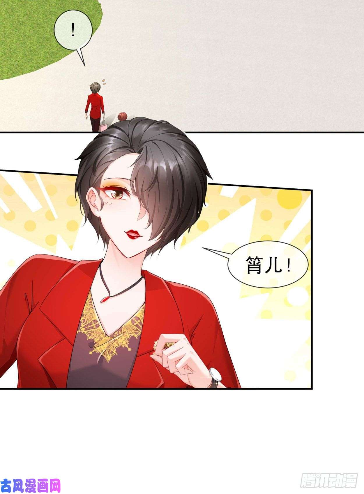 姐姐能有什么坏心思19-小别重逢