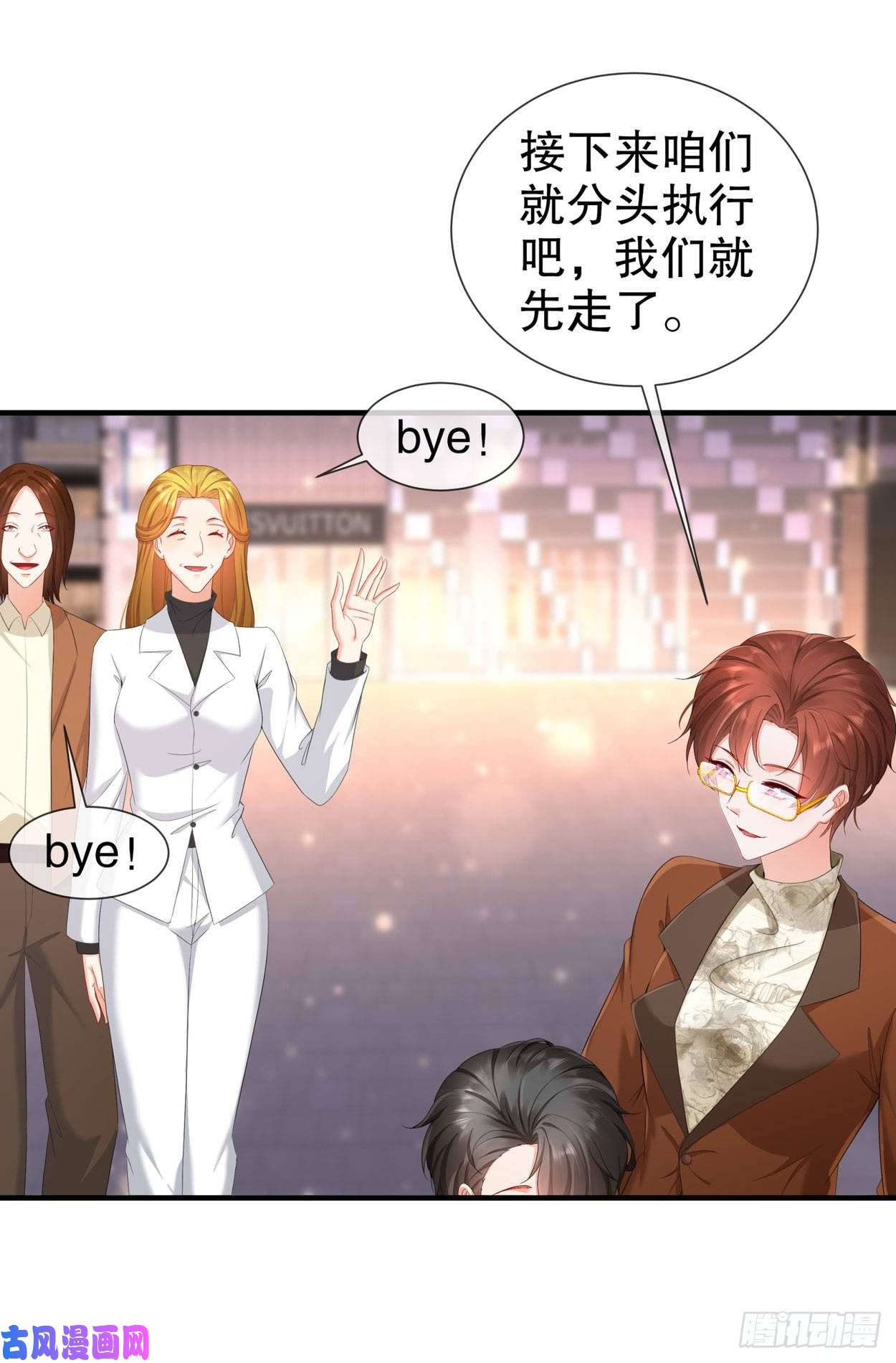 姐姐能有什么坏心思19-小别重逢