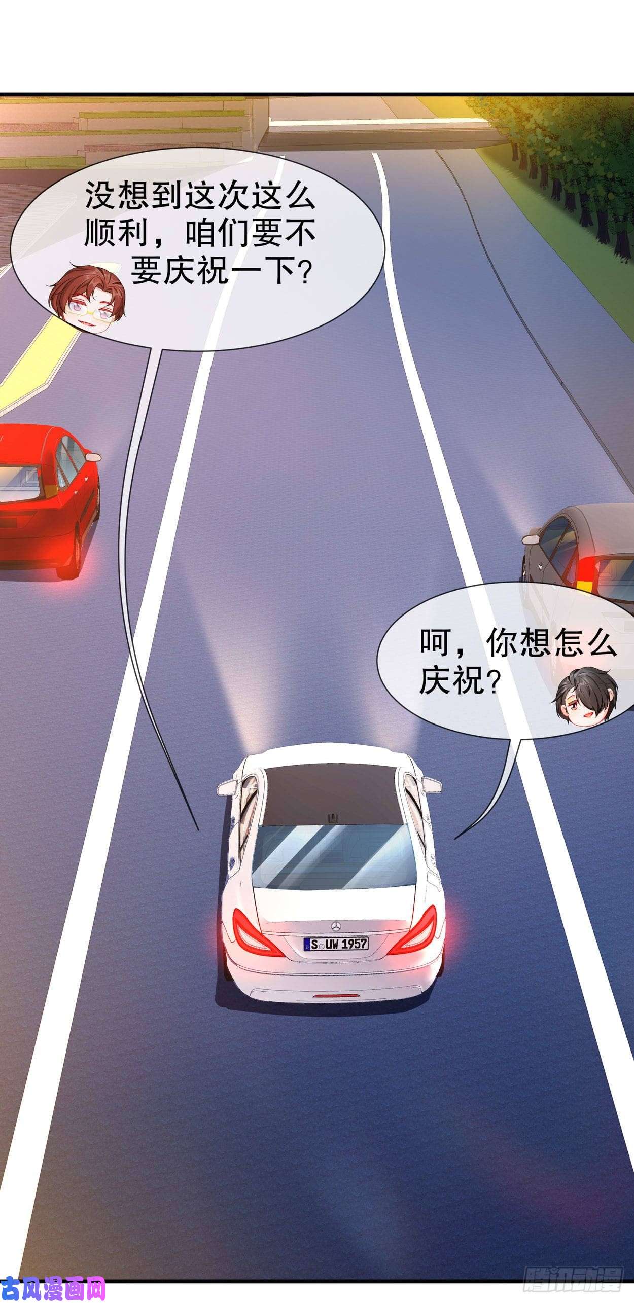 姐姐能有什么坏心思19-小别重逢
