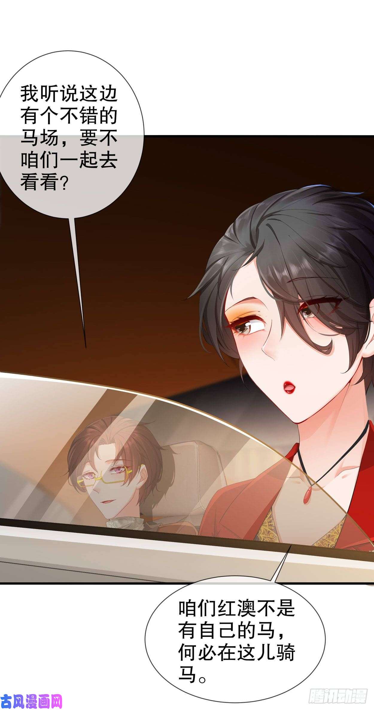姐姐能有什么坏心思19-小别重逢