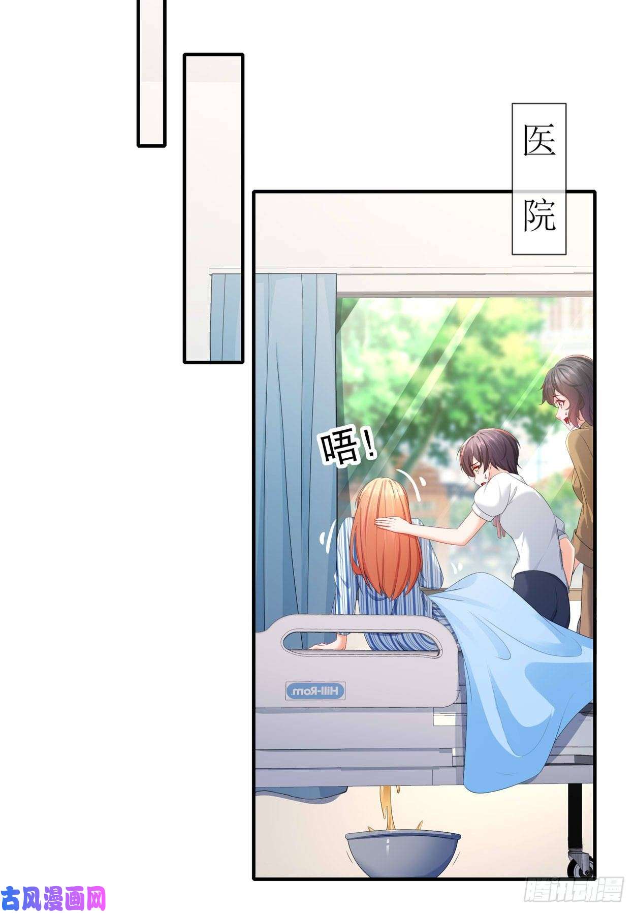 姐姐能有什么坏心思19-小别重逢