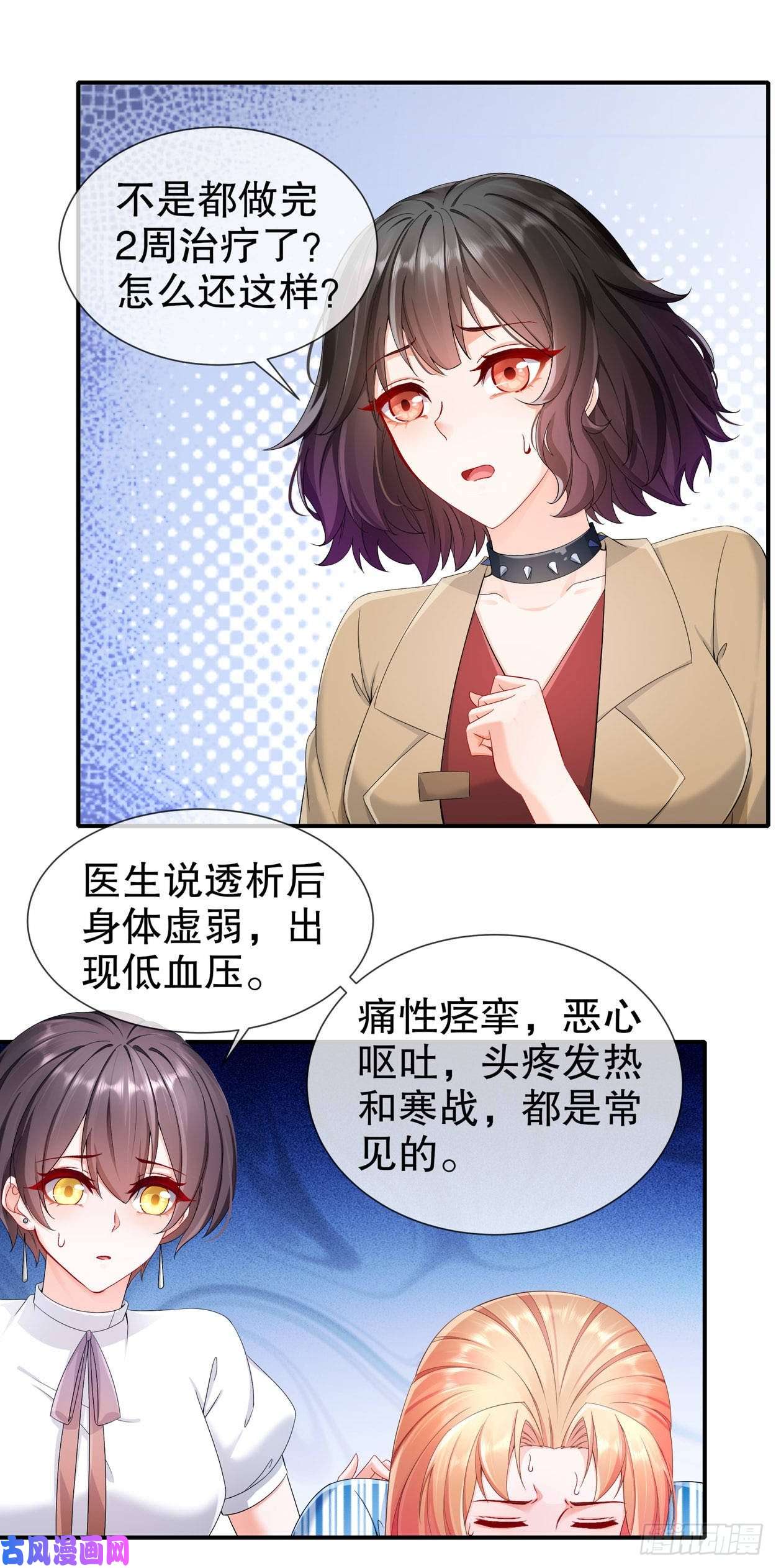 姐姐能有什么坏心思19-小别重逢