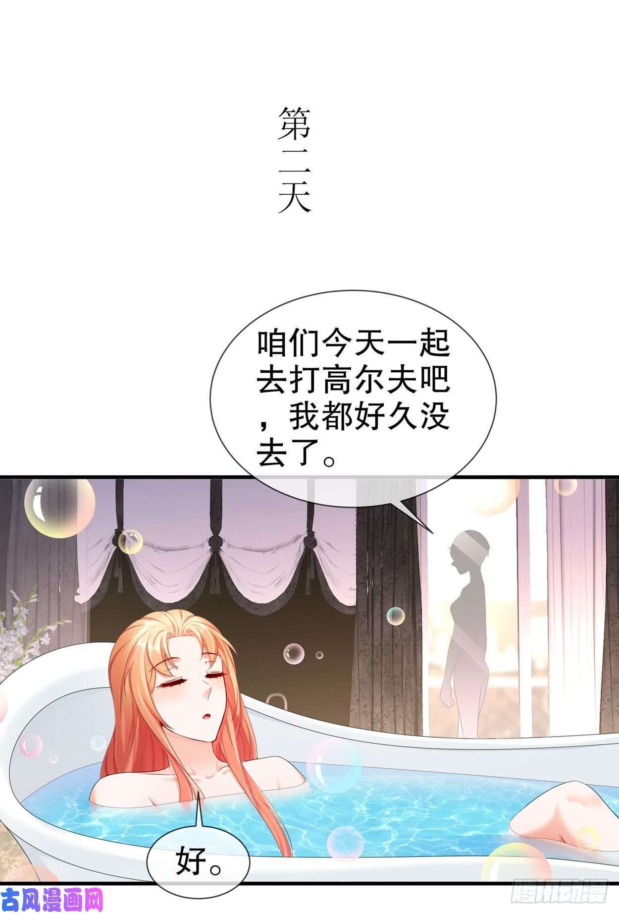 姐姐能有什么坏心思20-你病了？