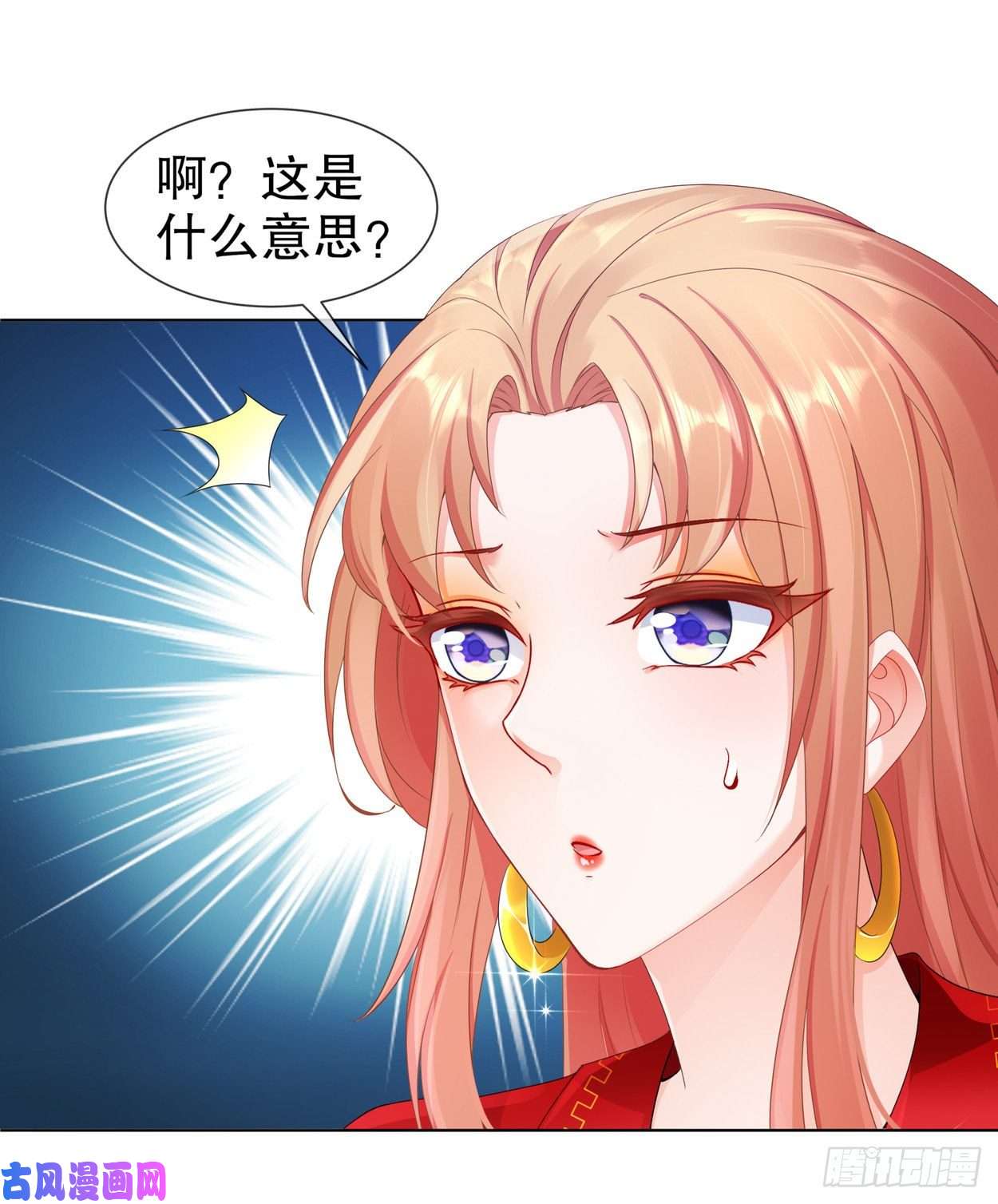 姐姐能有什么坏心思21-可怕的病原体
