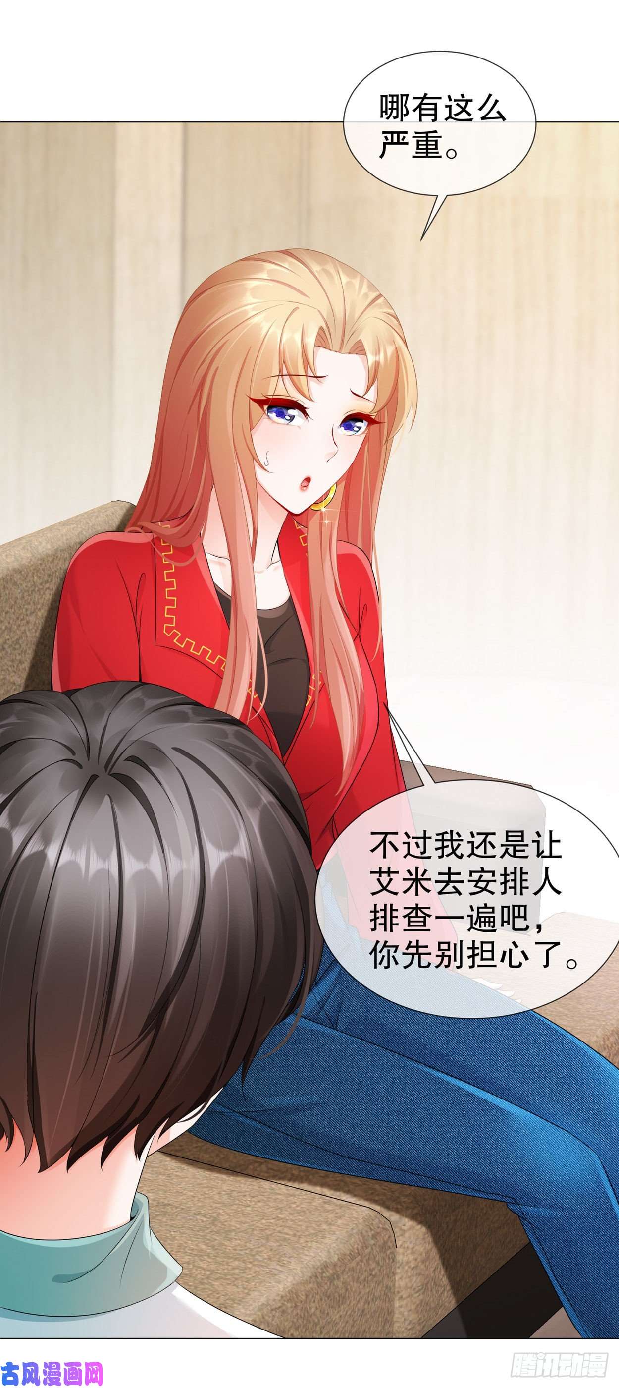 姐姐能有什么坏心思21-可怕的病原体