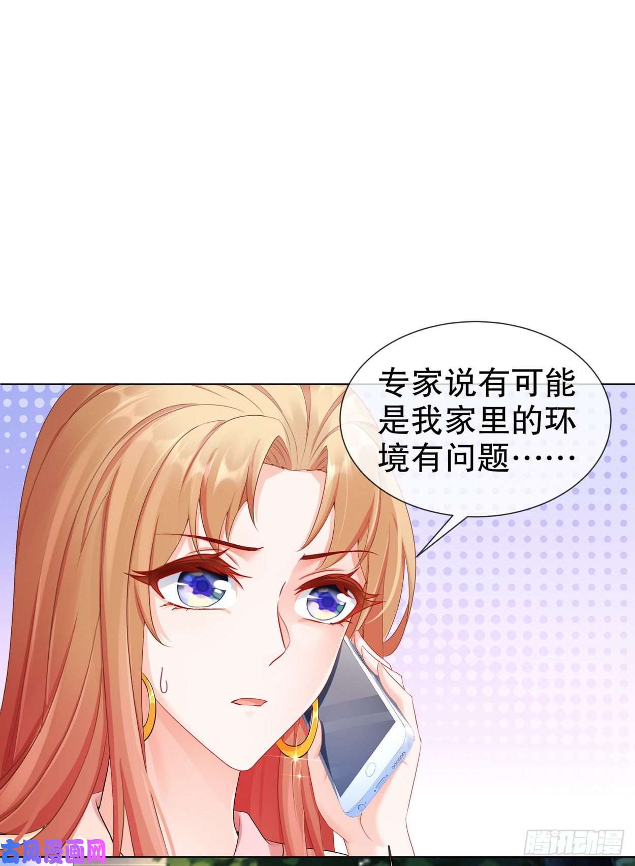 姐姐能有什么坏心思21-可怕的病原体