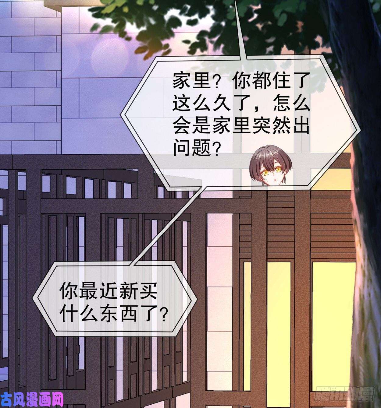 姐姐能有什么坏心思21-可怕的病原体