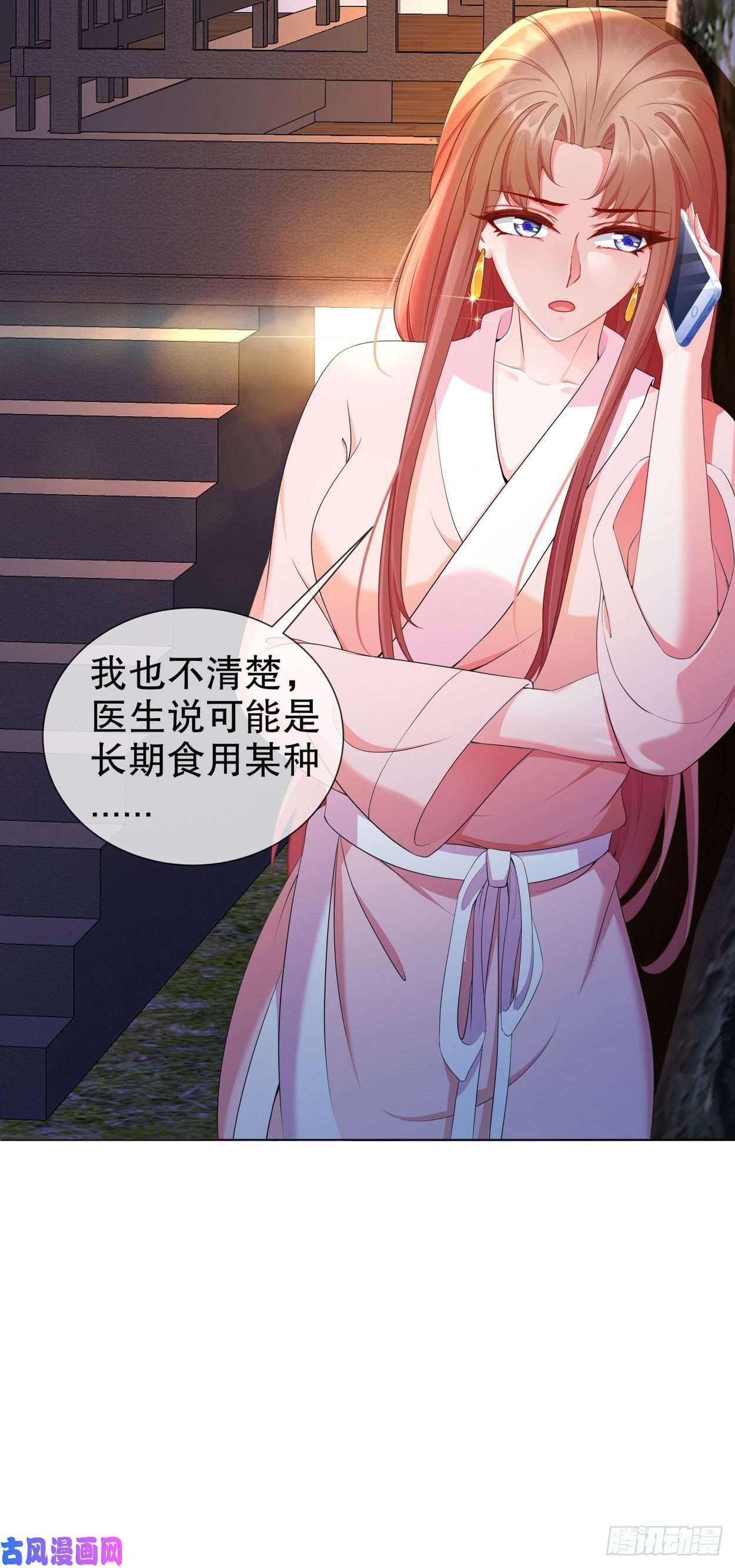 姐姐能有什么坏心思21-可怕的病原体