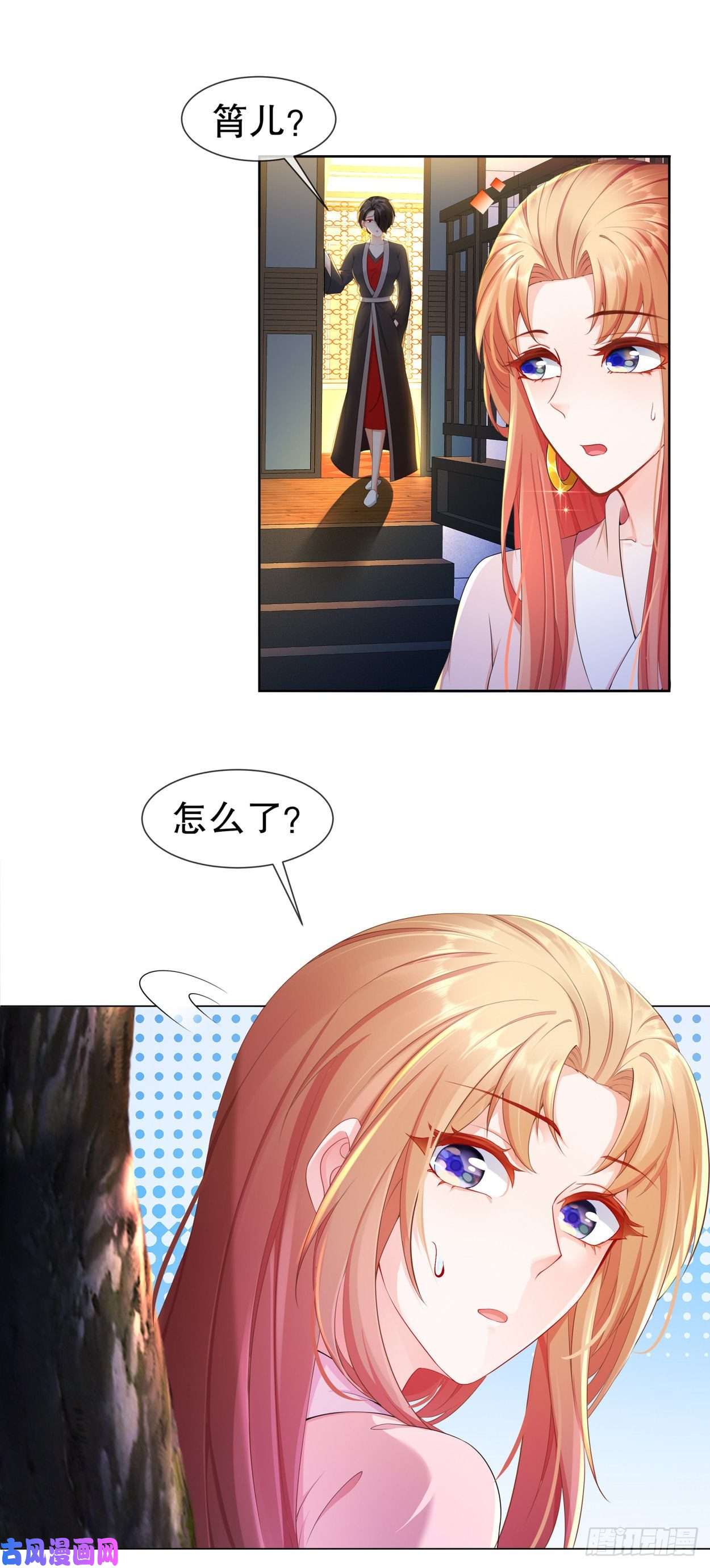 姐姐能有什么坏心思21-可怕的病原体