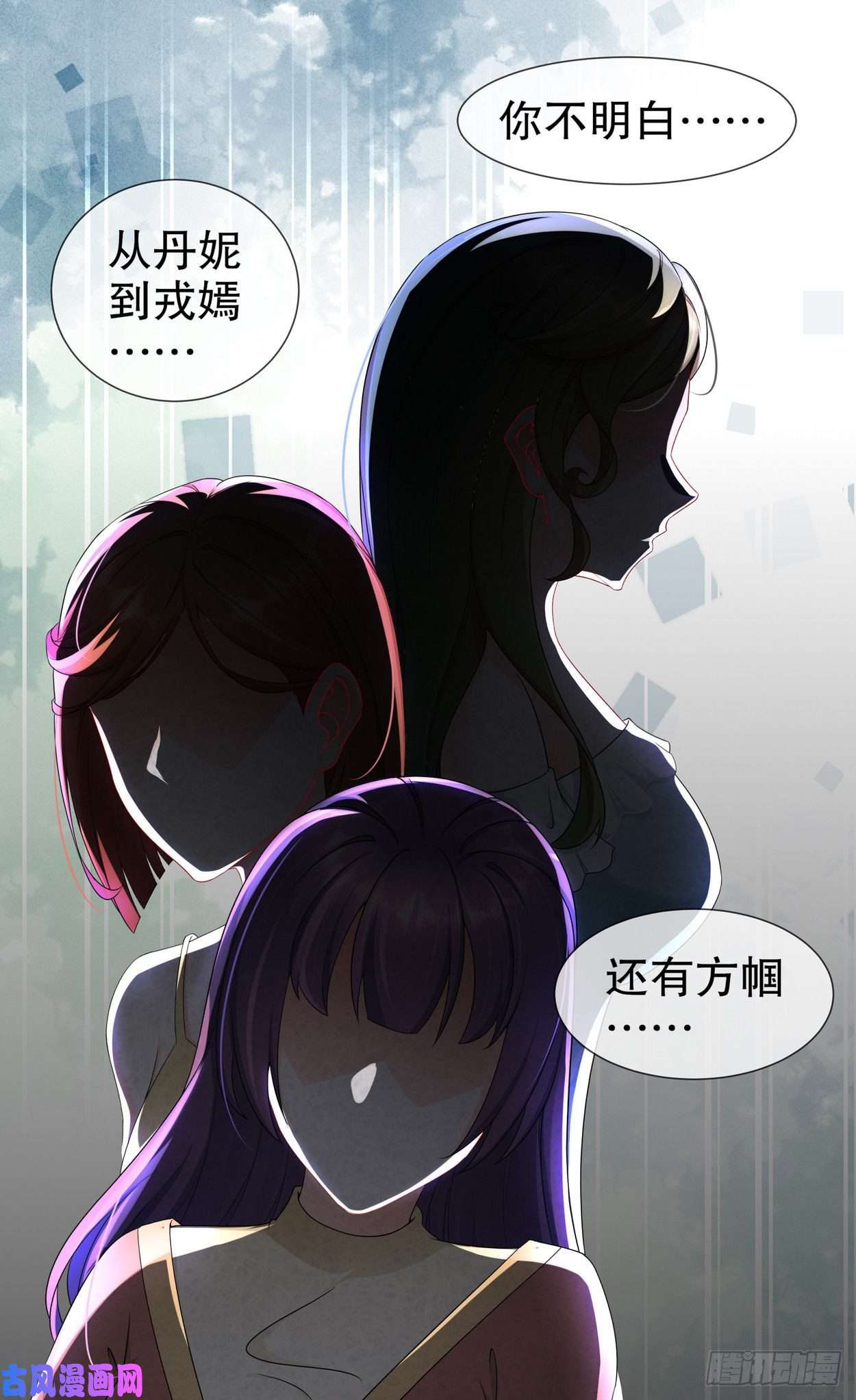 姐姐能有什么坏心思21-可怕的病原体