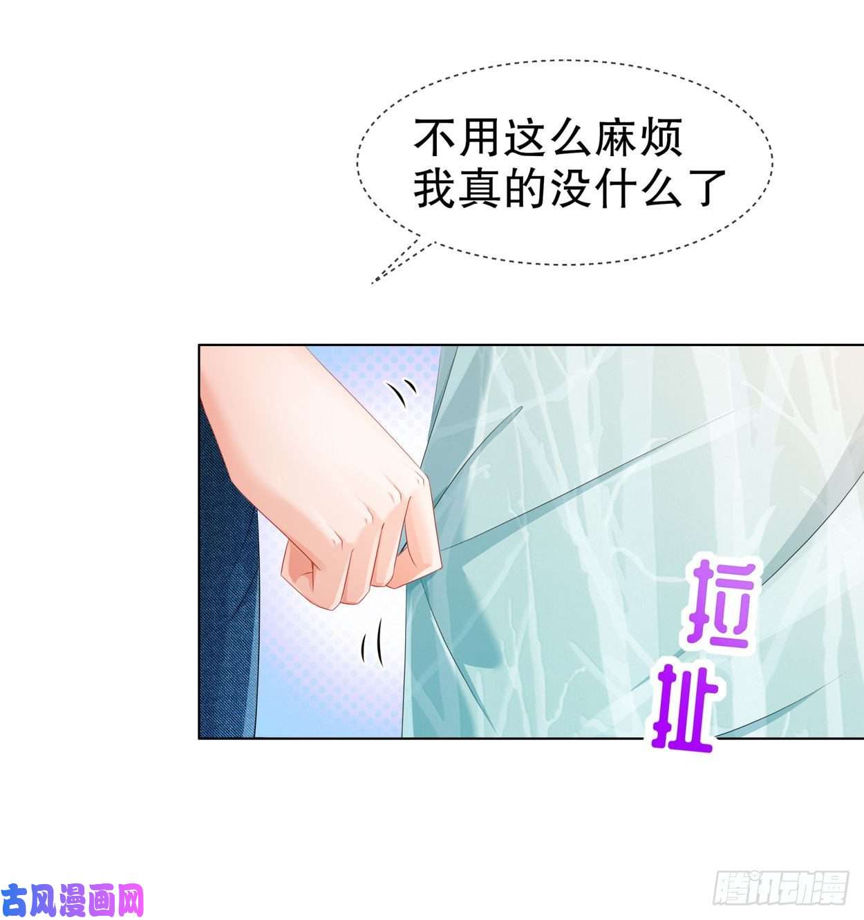 姐姐能有什么坏心思21-可怕的病原体