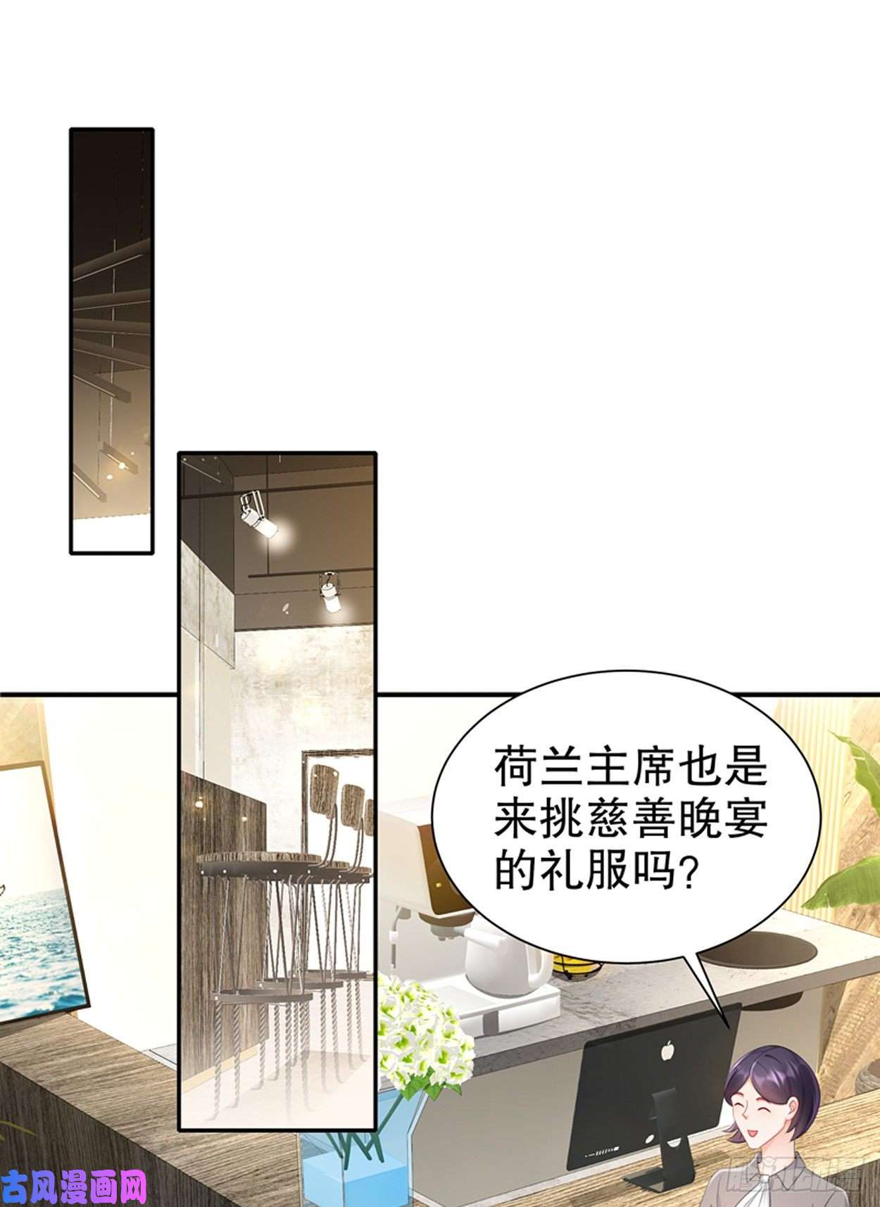 姐姐能有什么坏心思22-明争暗斗