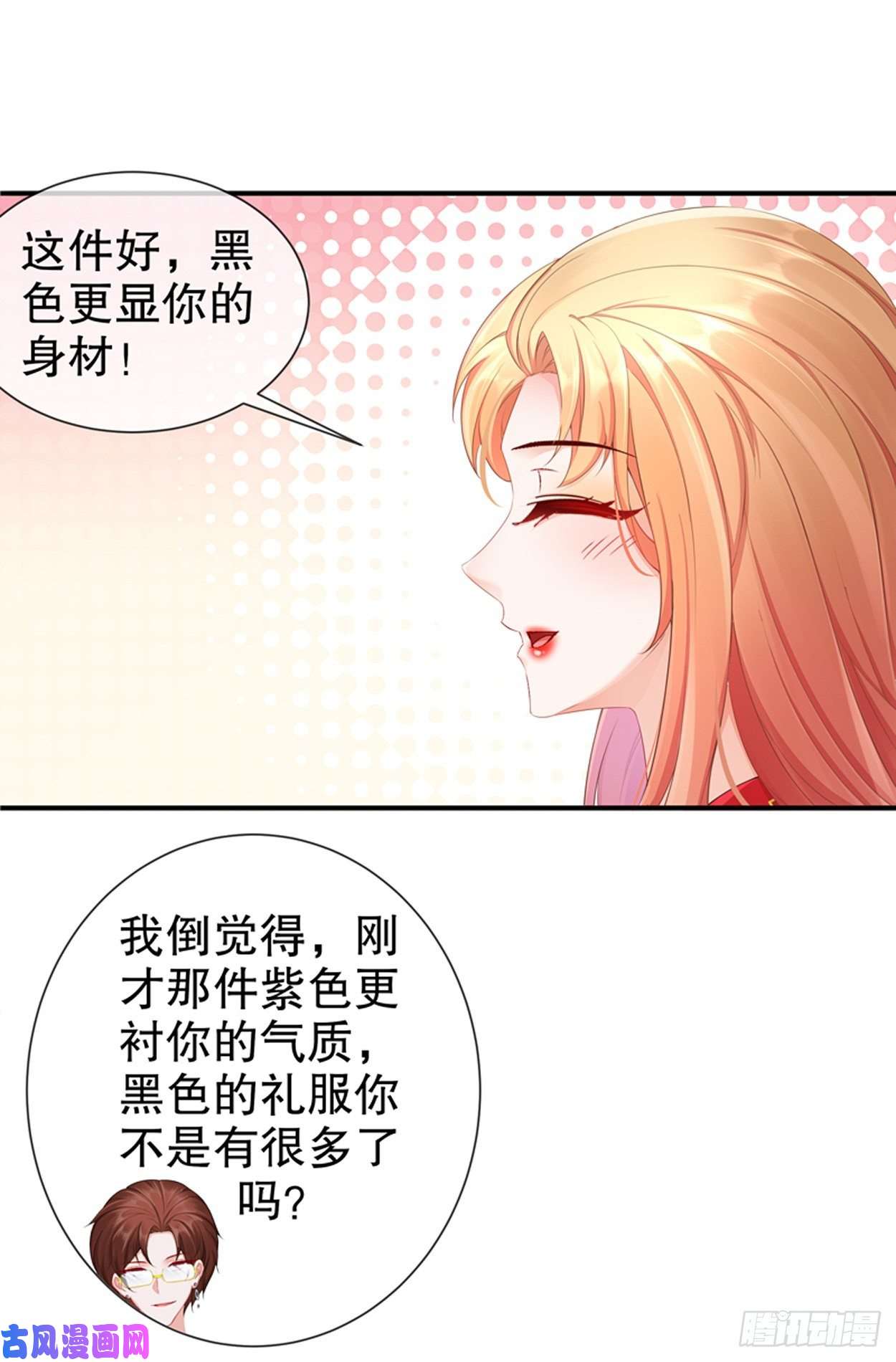 姐姐能有什么坏心思22-明争暗斗