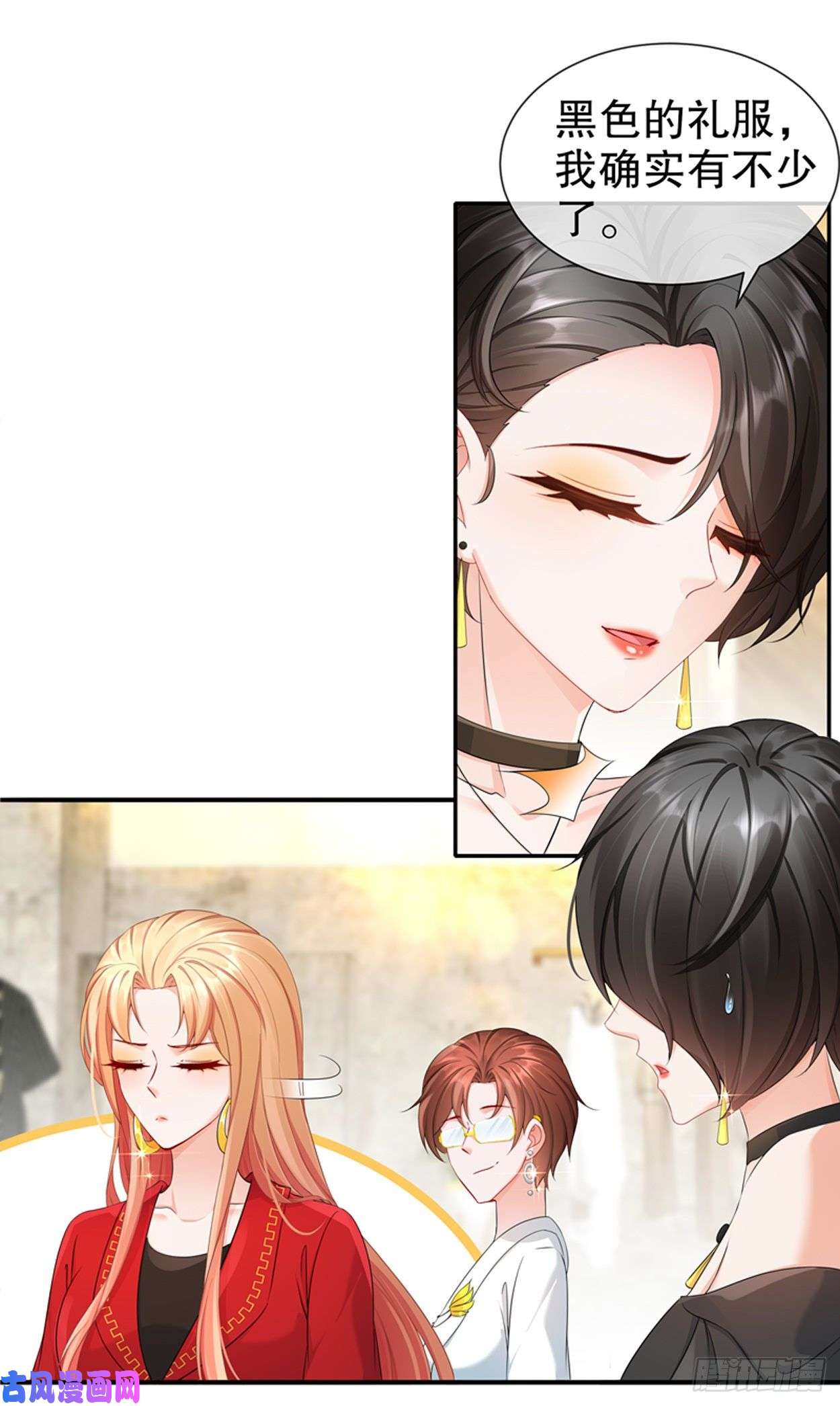 姐姐能有什么坏心思22-明争暗斗