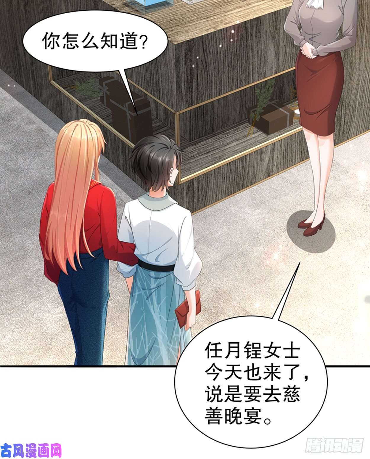 姐姐能有什么坏心思22-明争暗斗