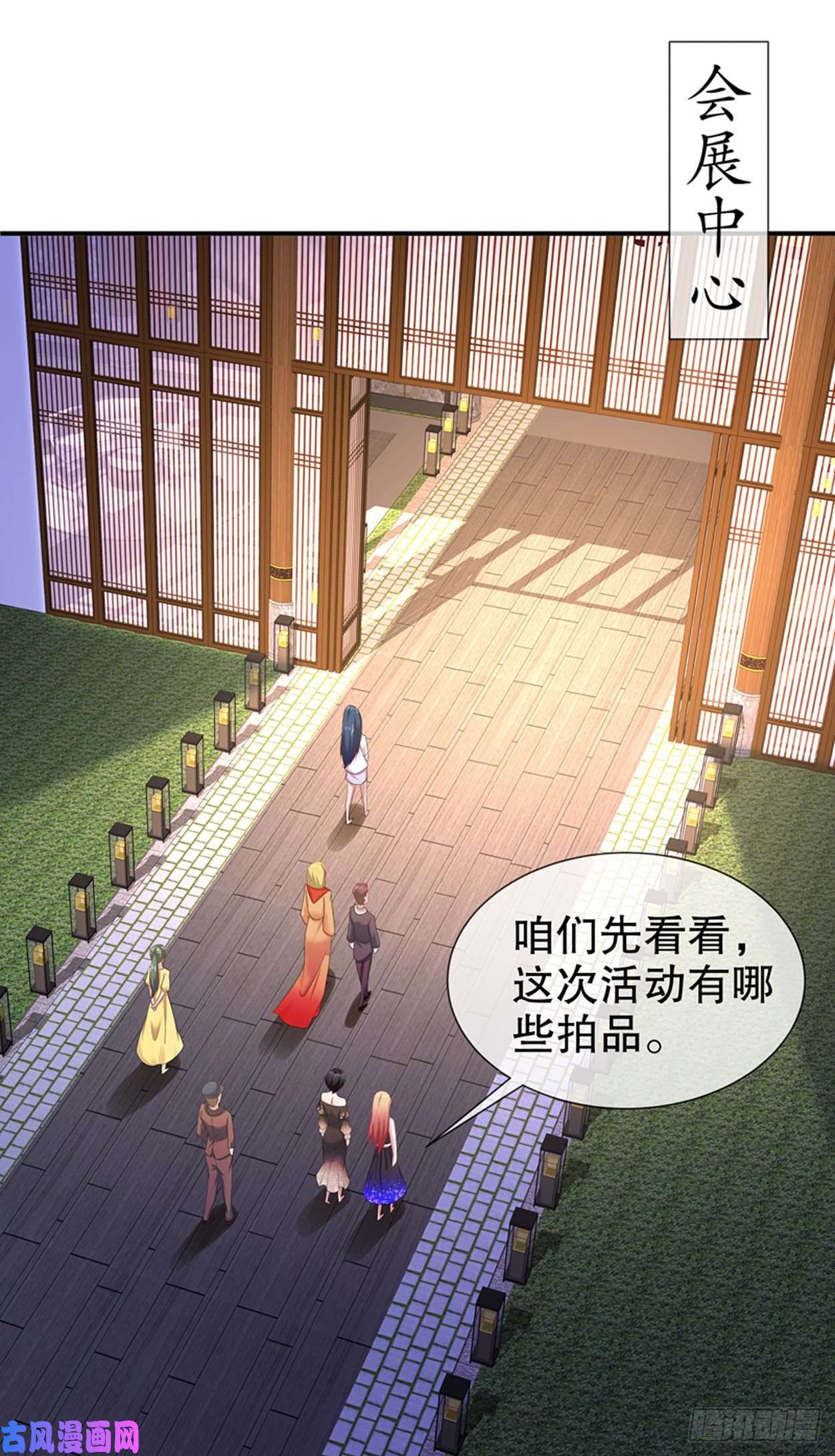 姐姐能有什么坏心思22-明争暗斗