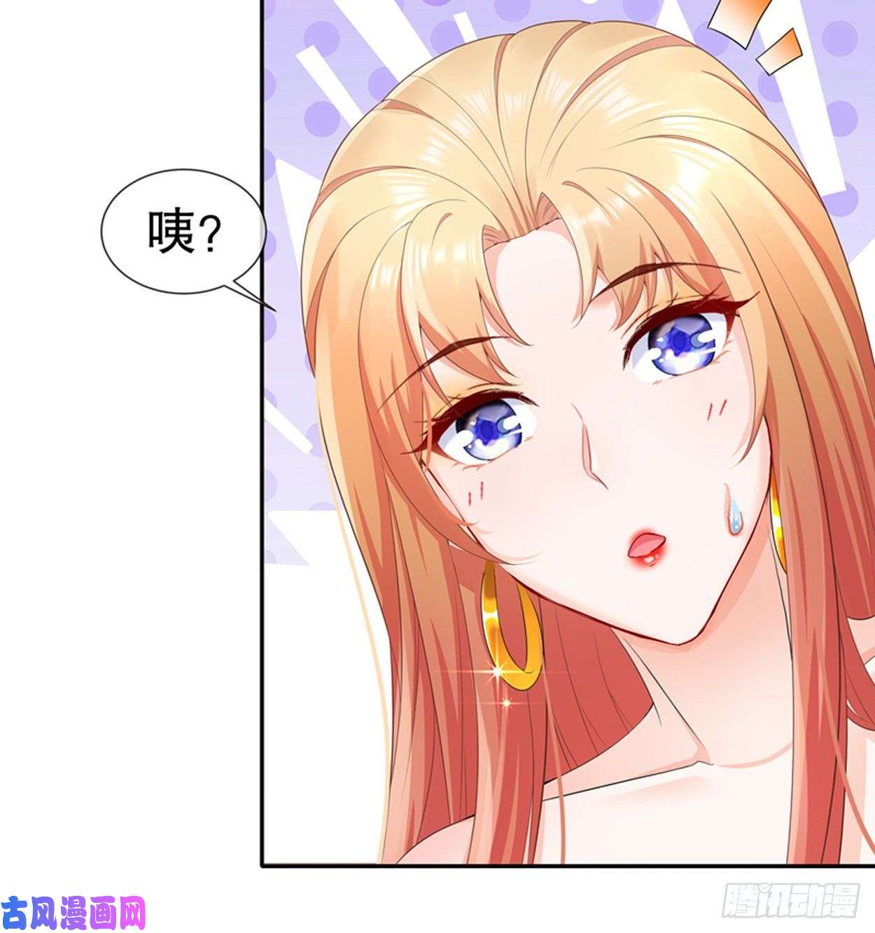 姐姐能有什么坏心思22-明争暗斗